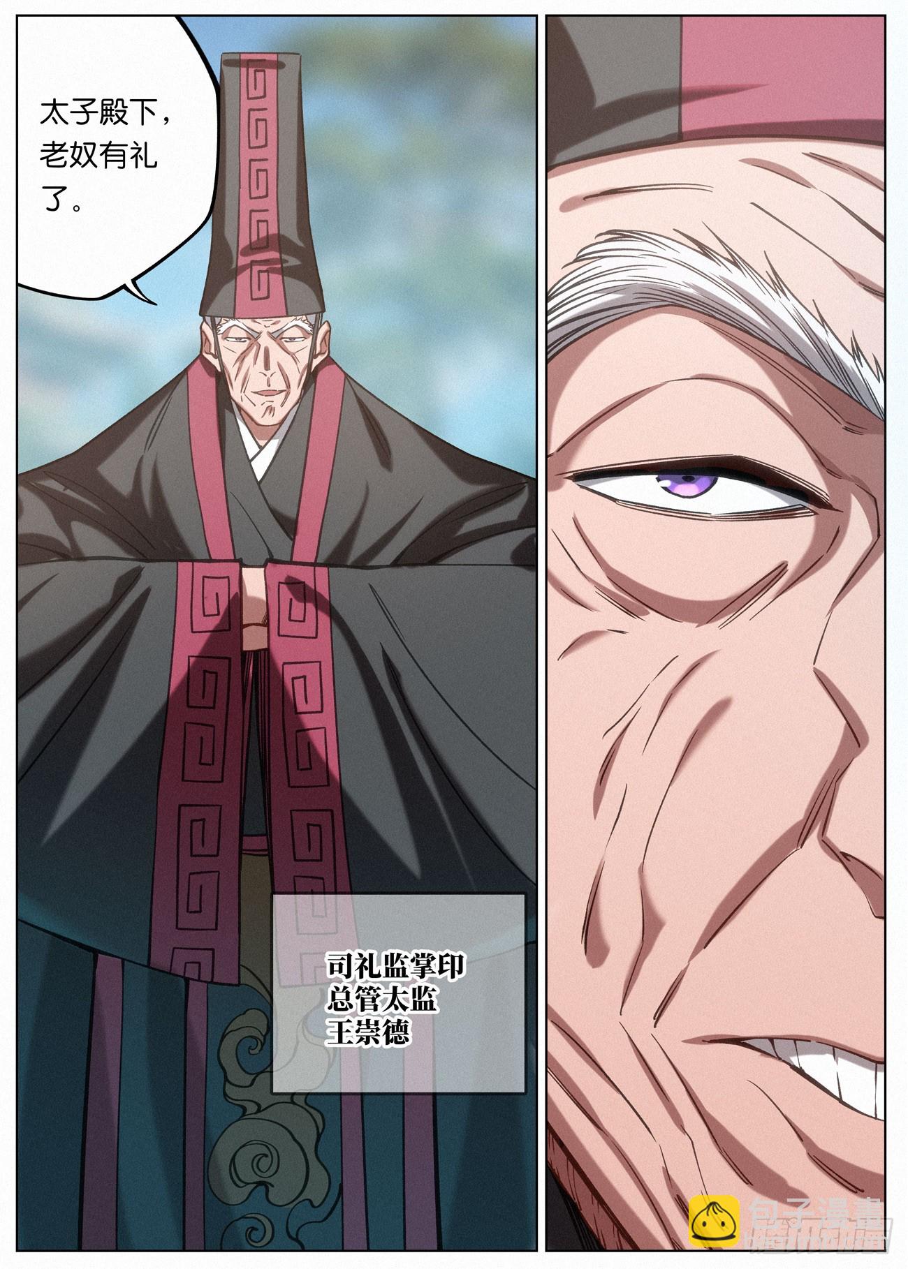 152 九州无敌10
