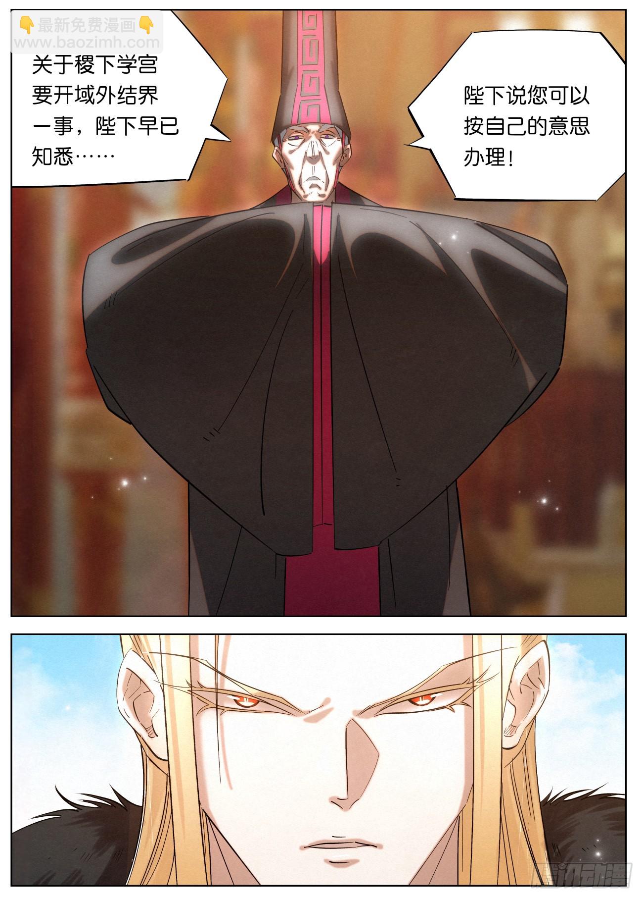 152 九州无敌12