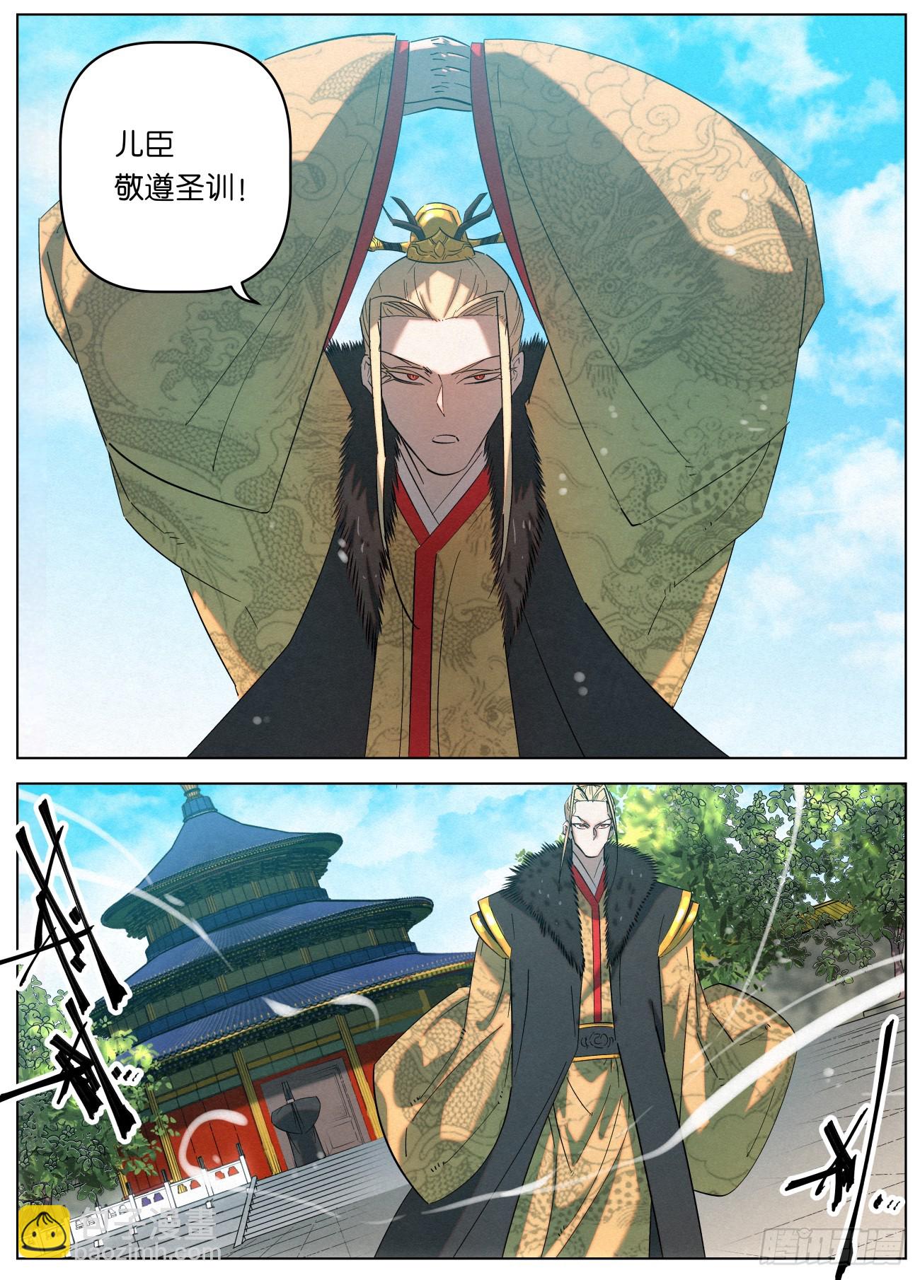 152 九州无敌13