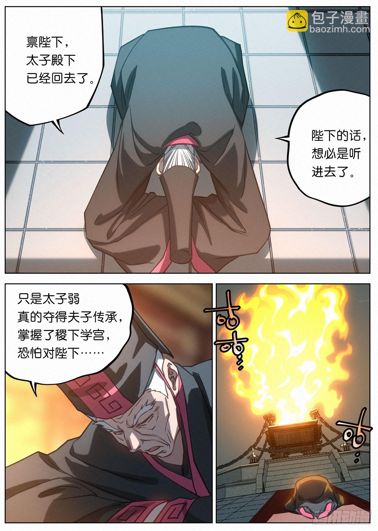 152 九州无敌15