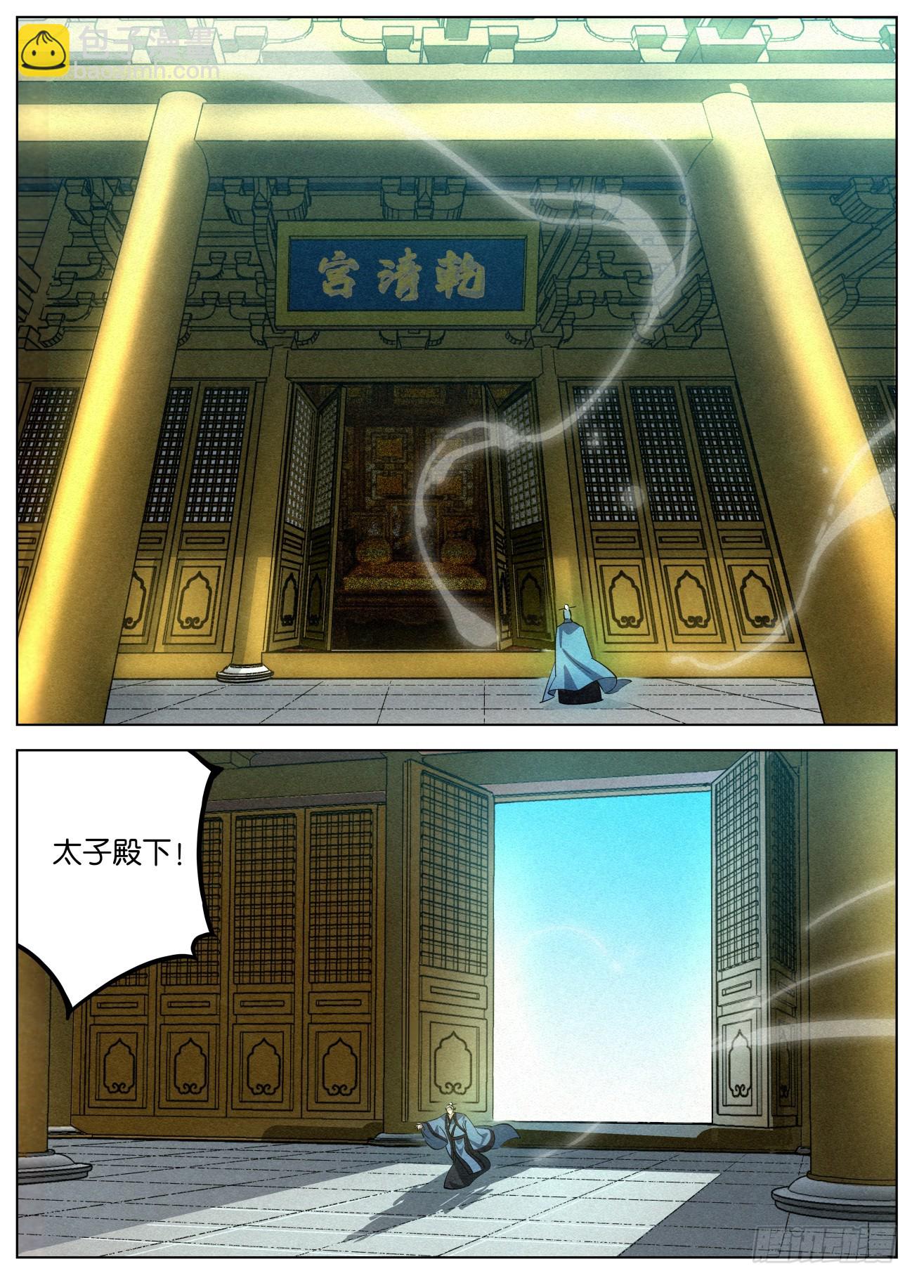 152 九州无敌2