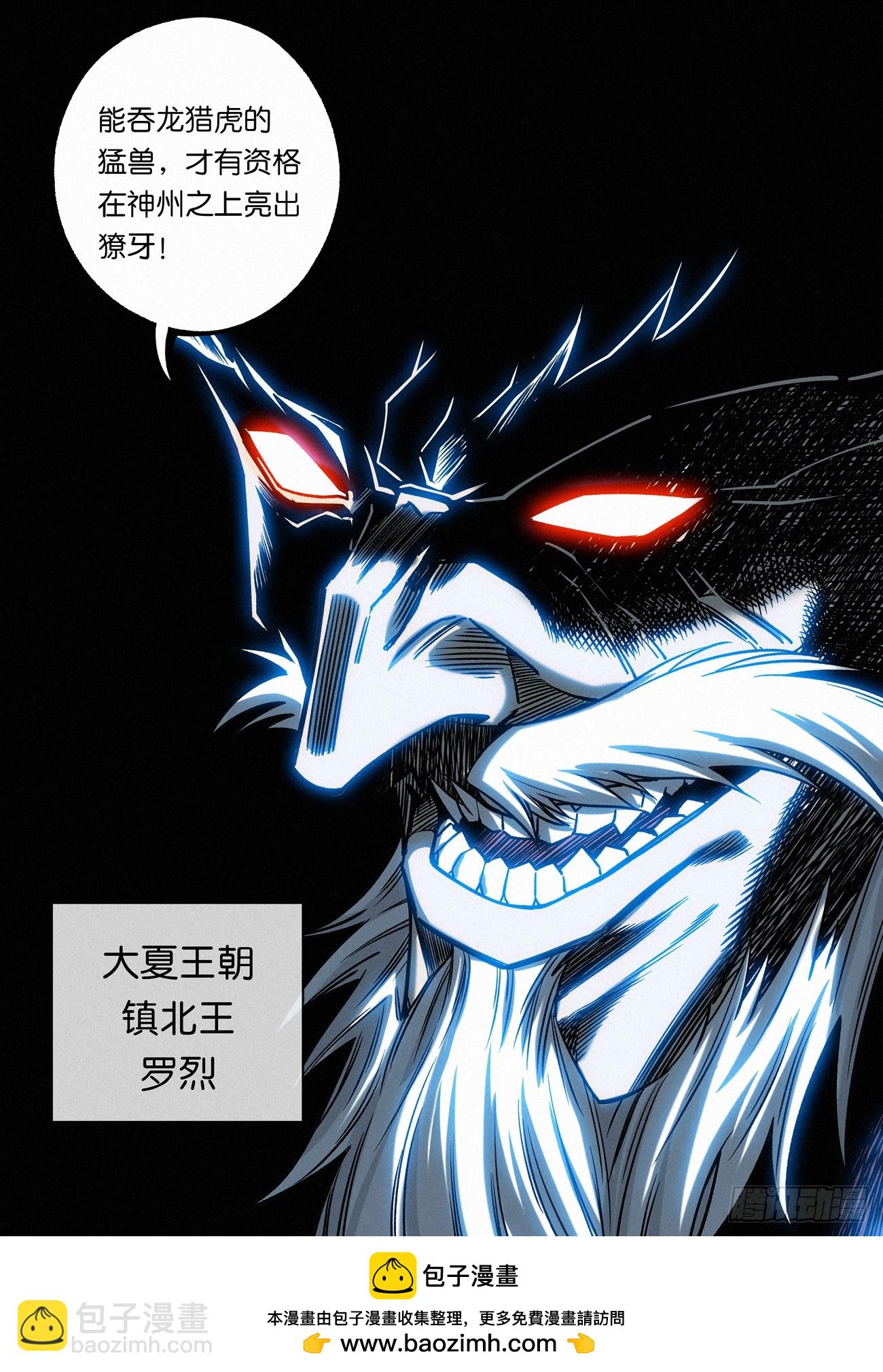 152 九州无敌20