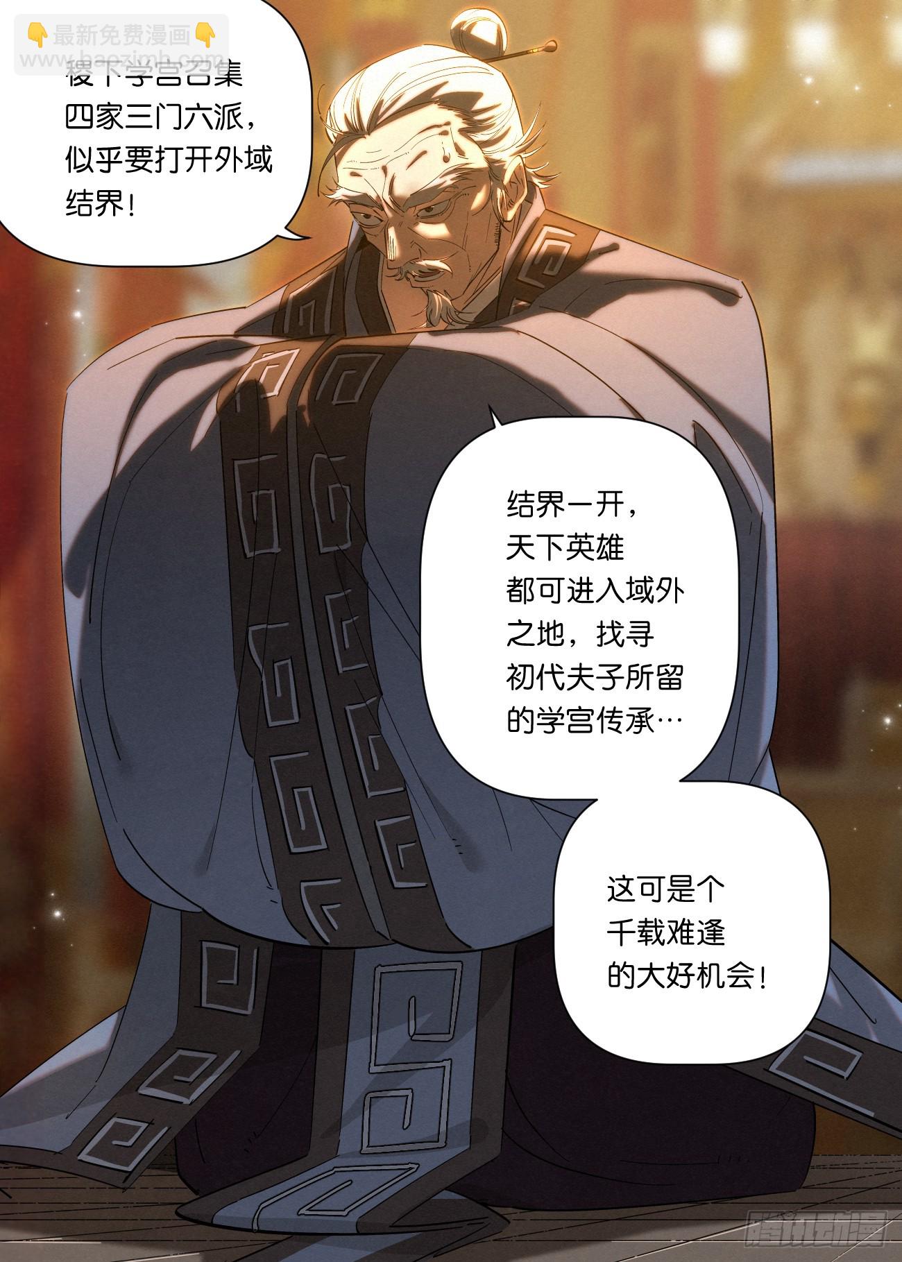 152 九州无敌3