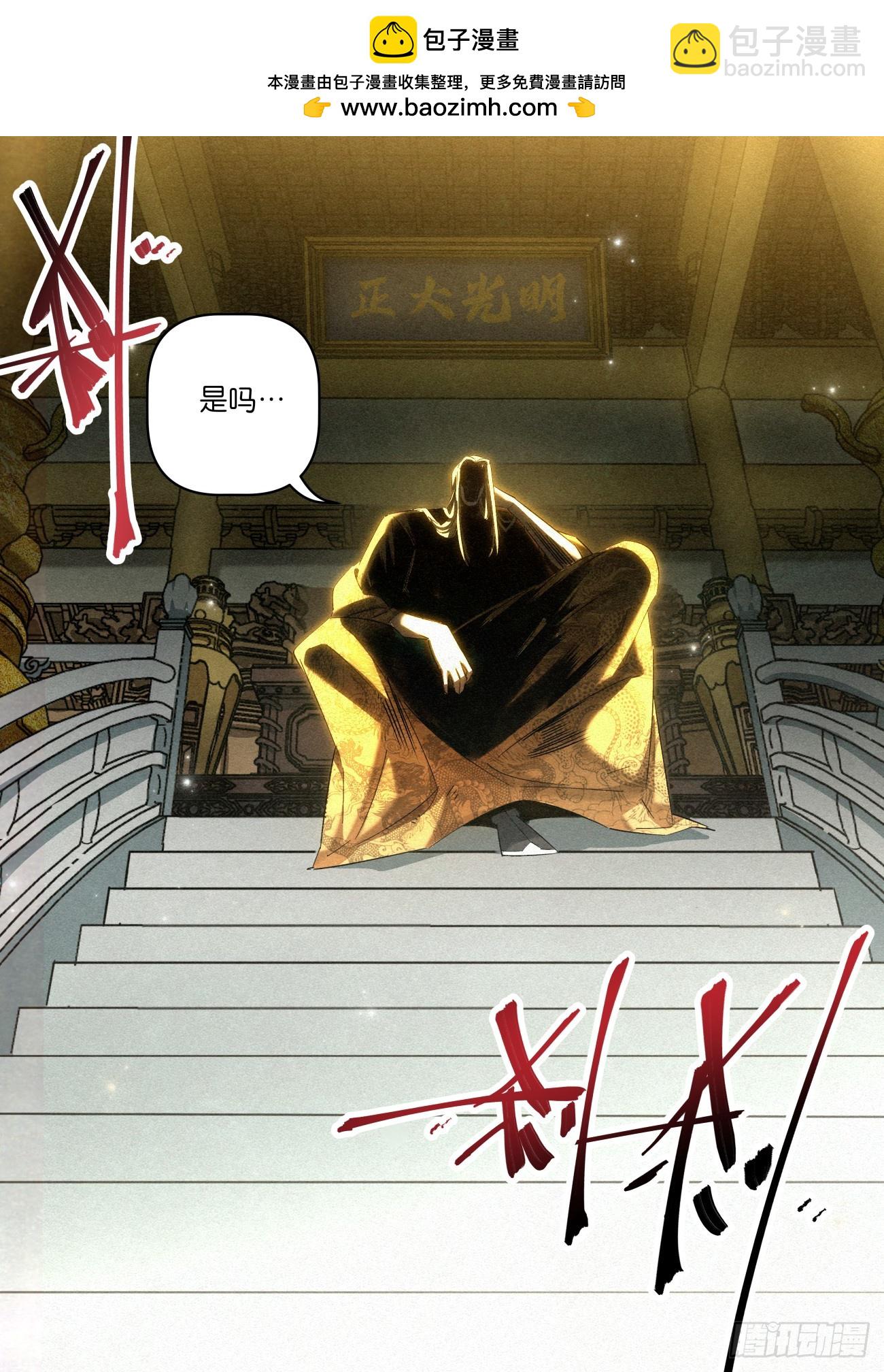 152 九州无敌5