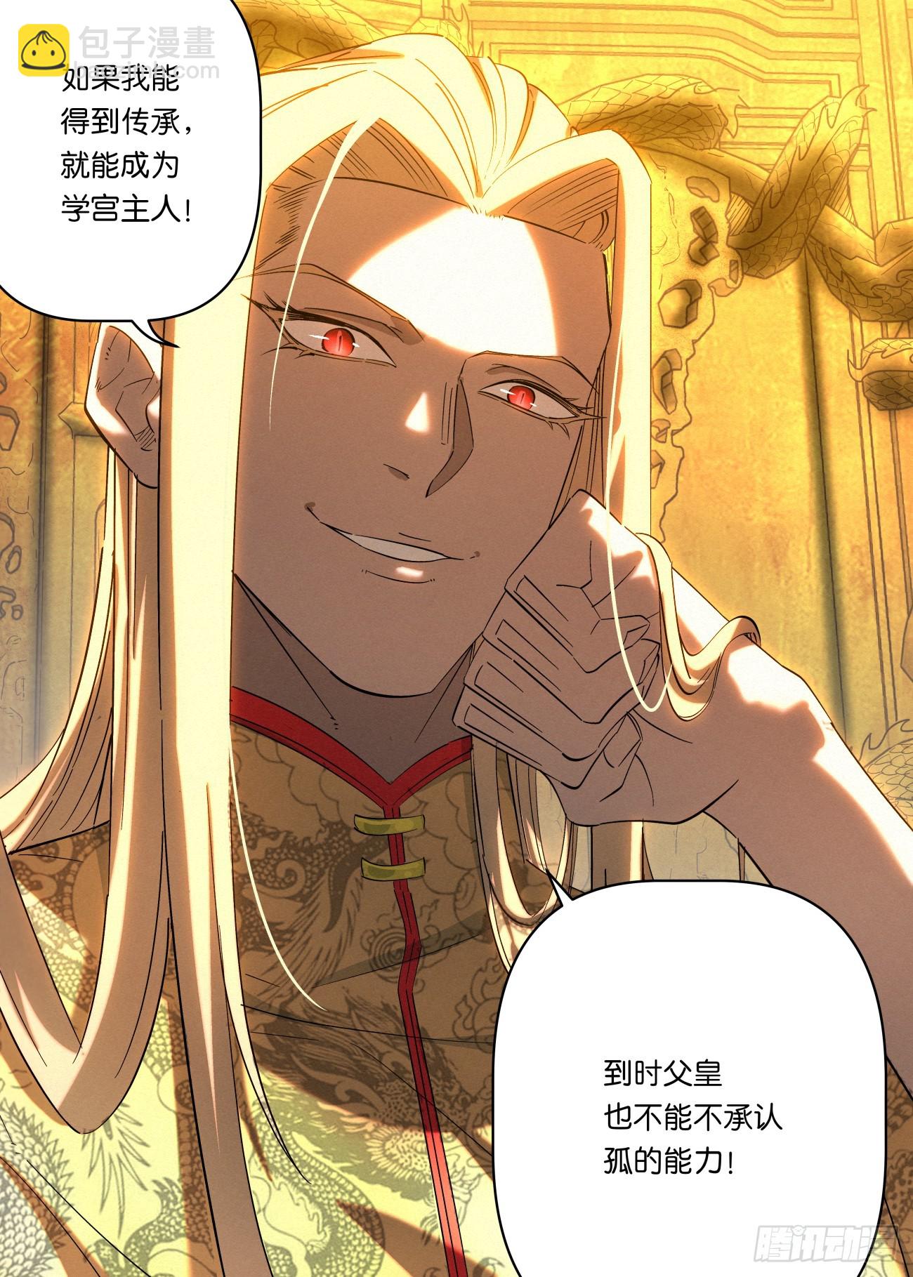 152 九州无敌6