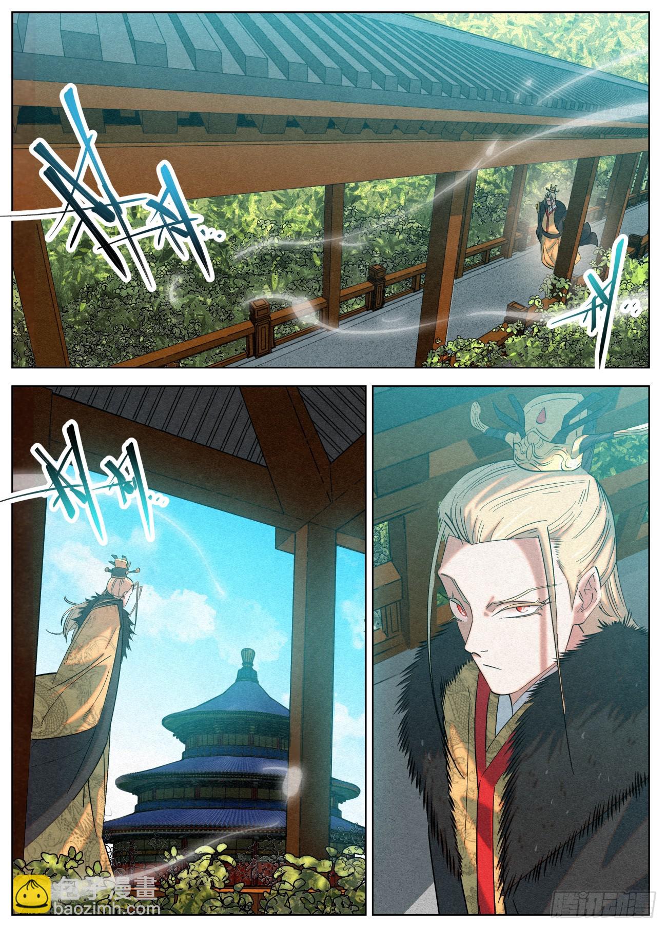 152 九州无敌8