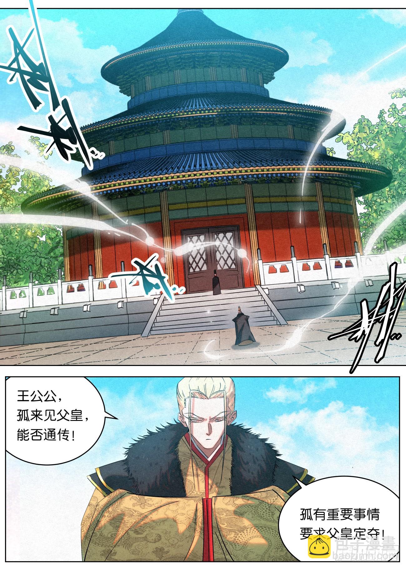 152 九州无敌9