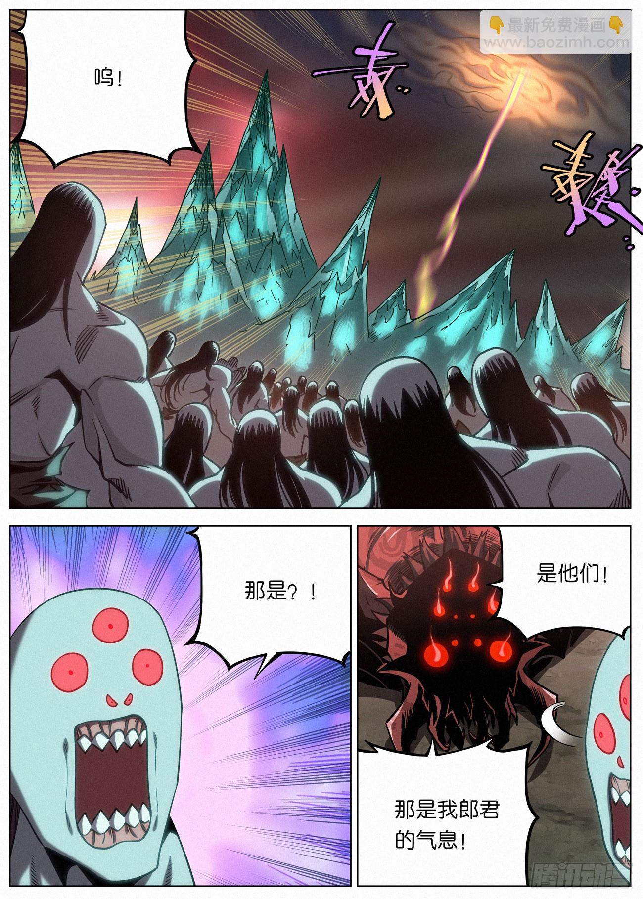 153 龙皇之气16