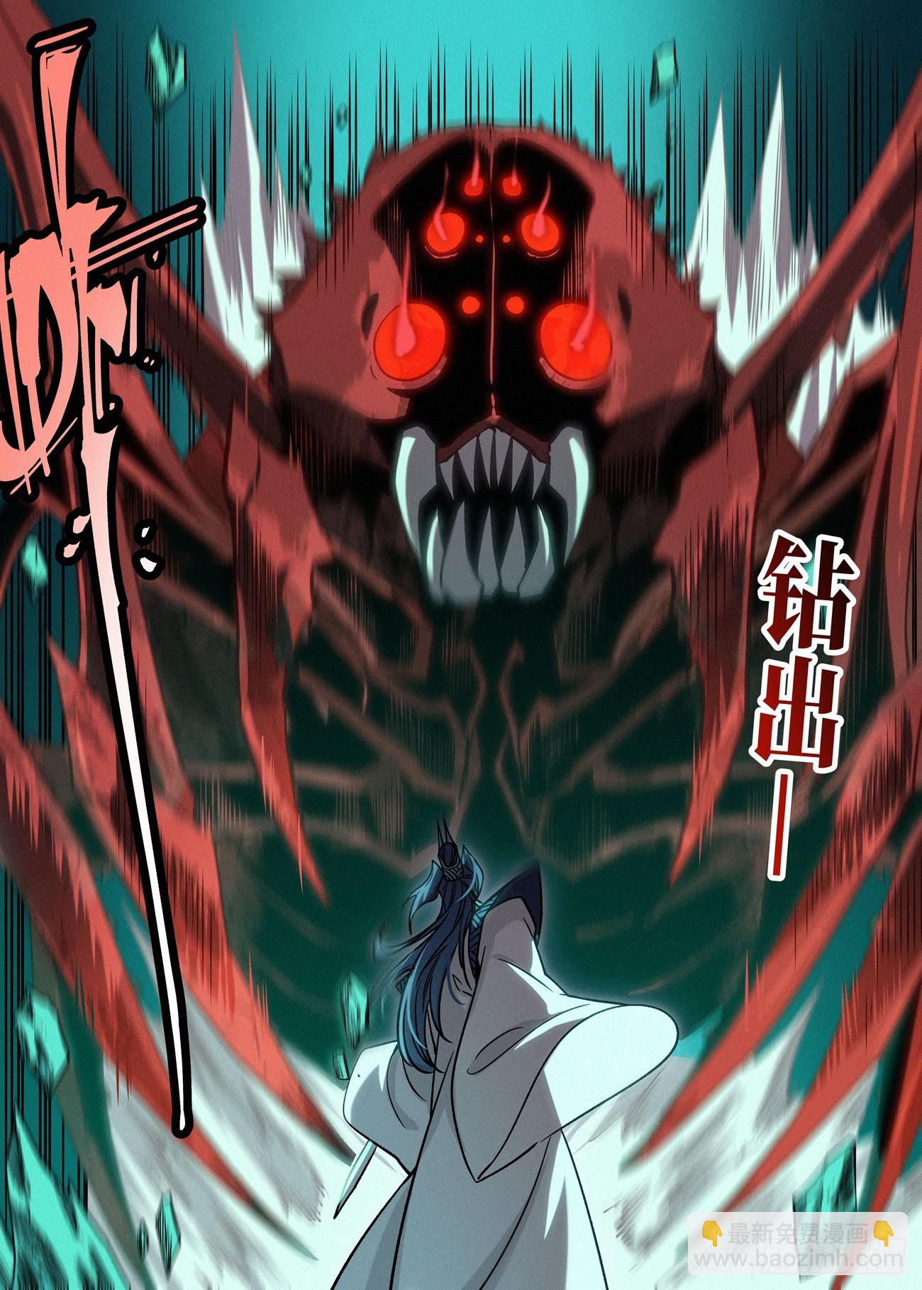 153 龙皇之气19