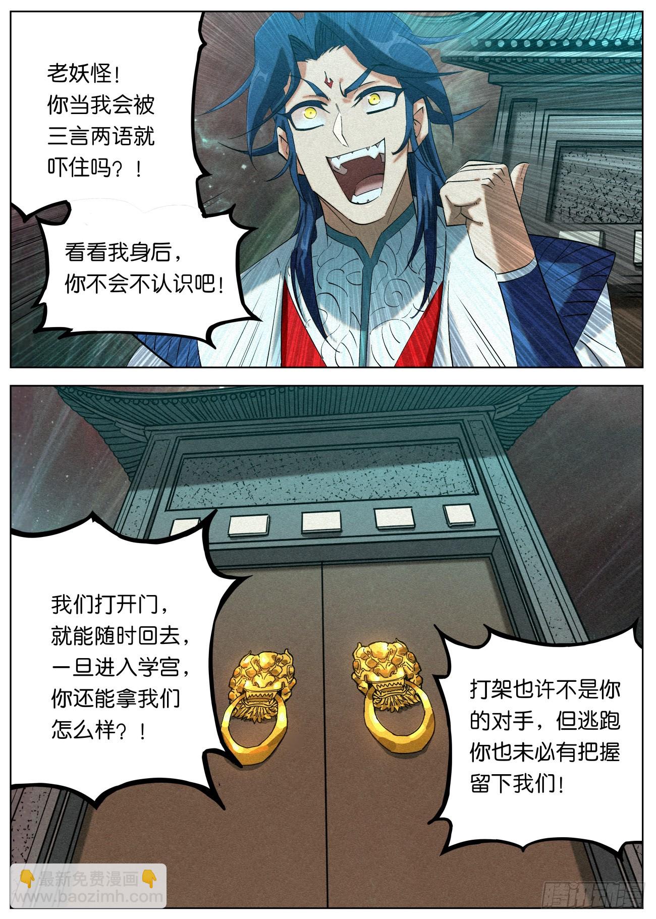 154 惊天大秘密6