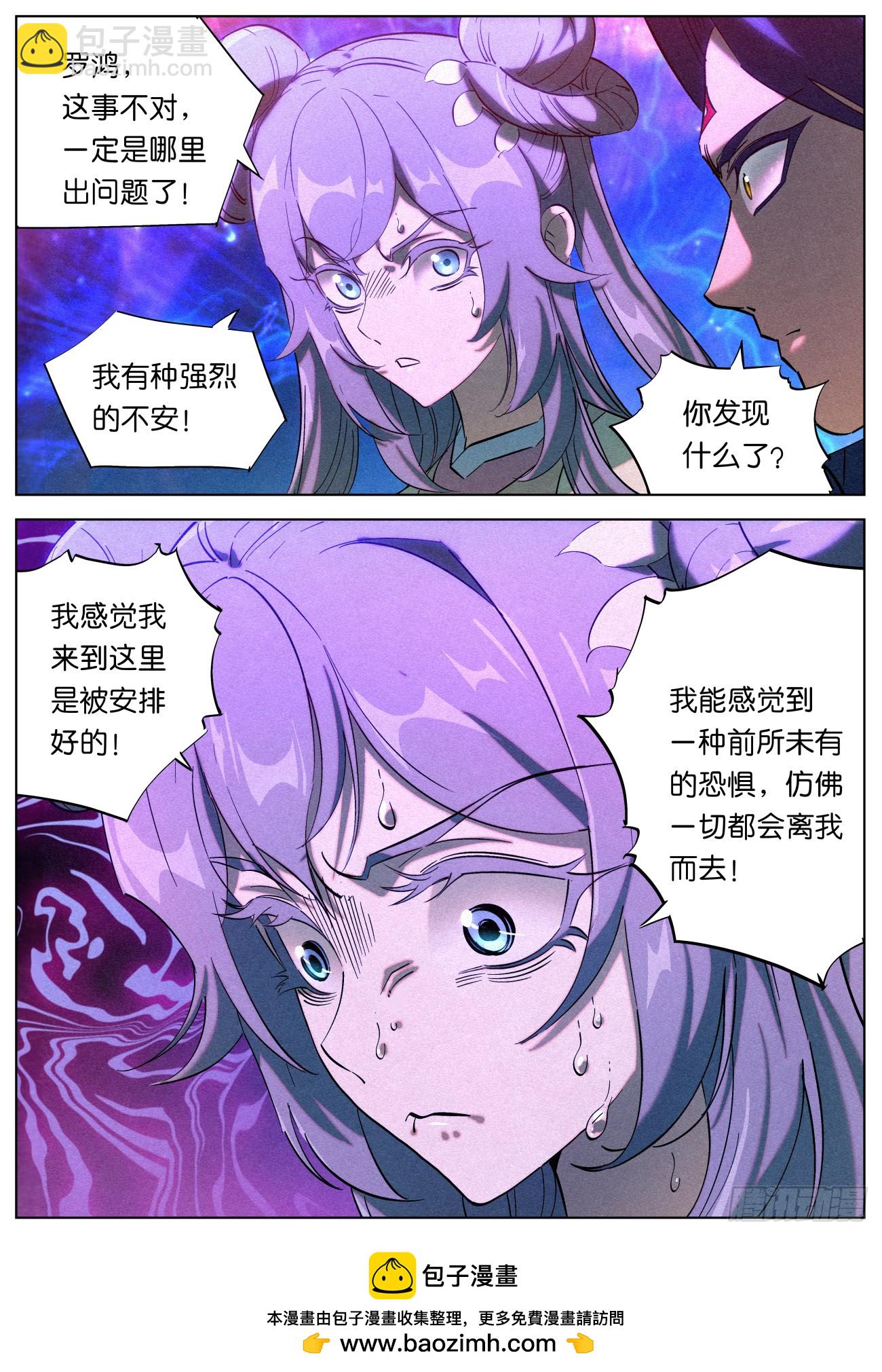 159 结界破碎20