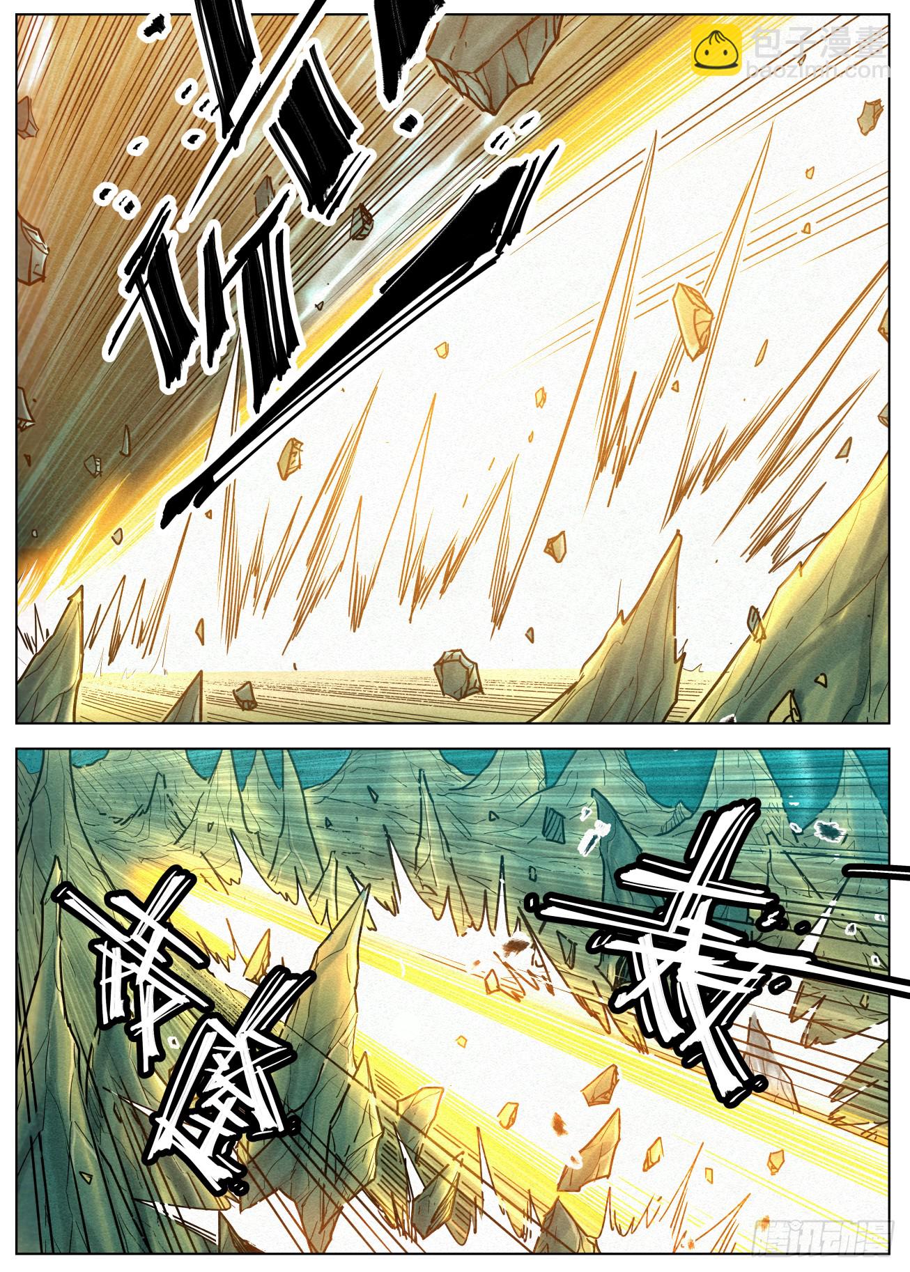 159 结界破碎3