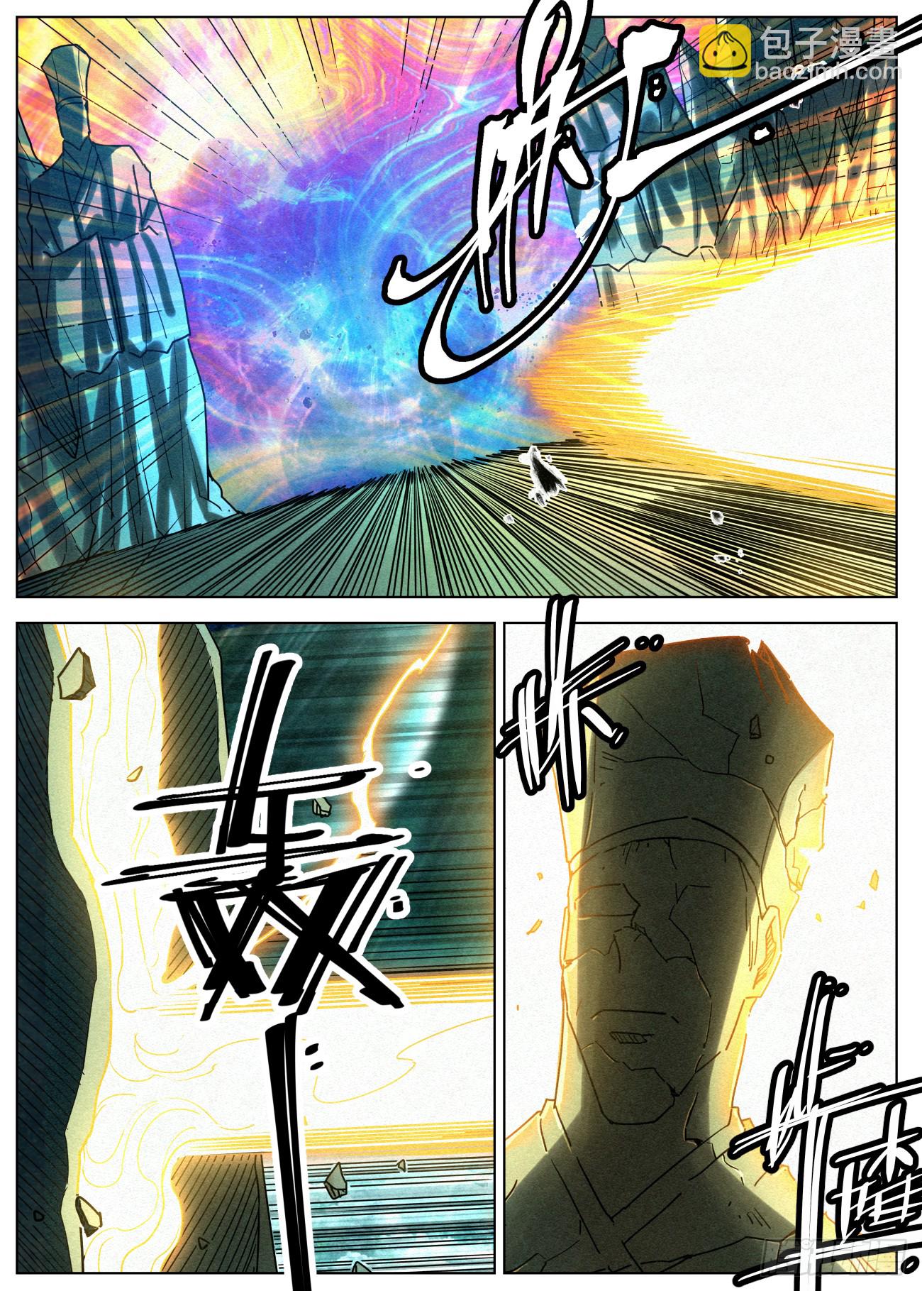 159 结界破碎4