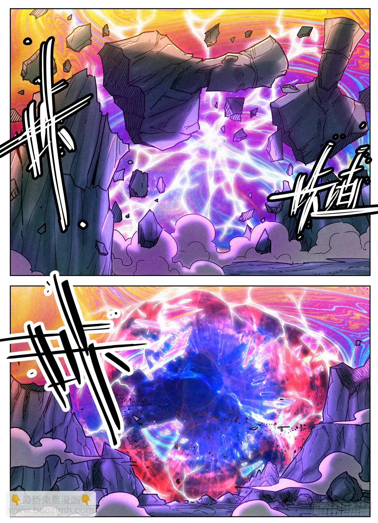 159 结界破碎5