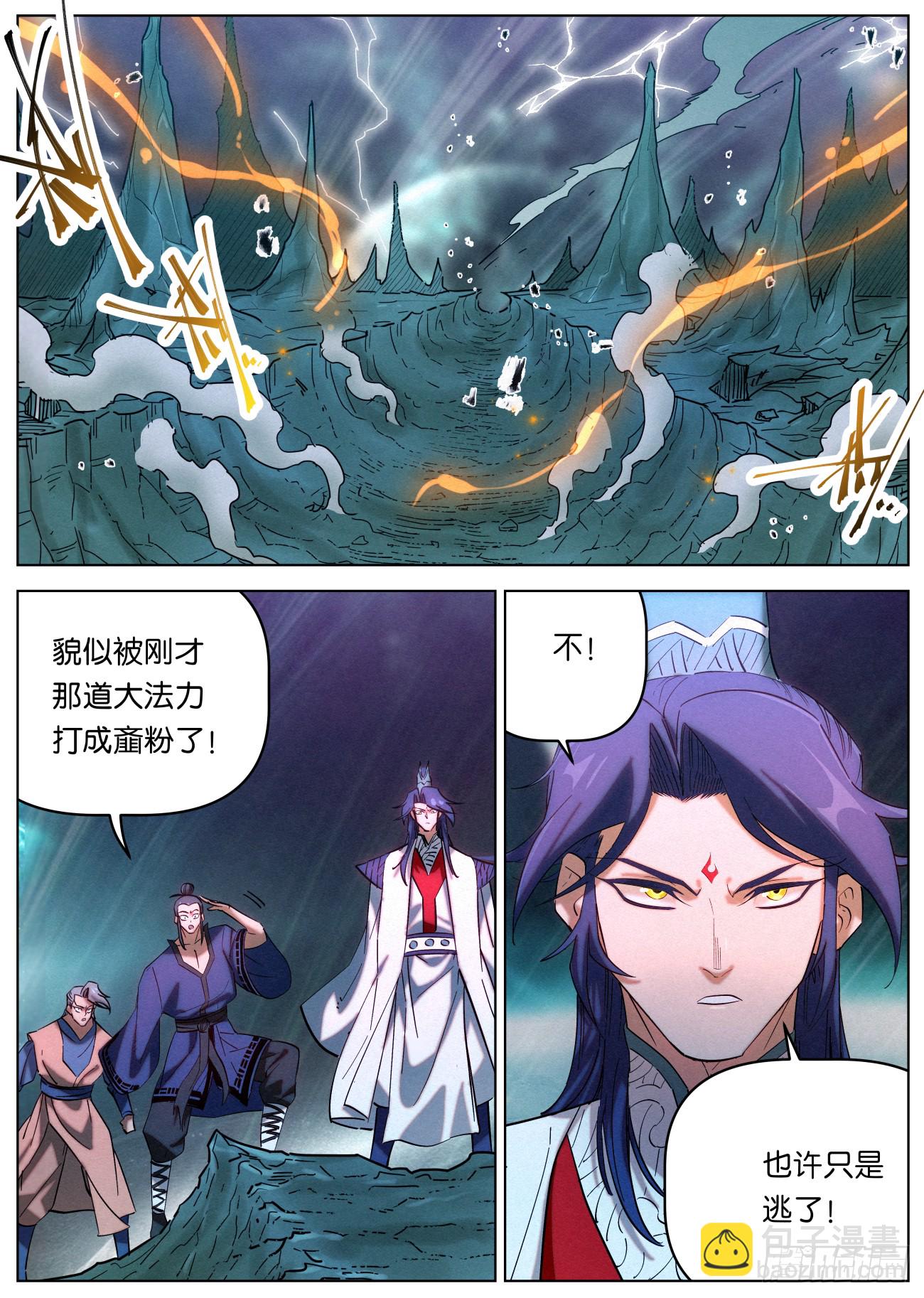 159 结界破碎8