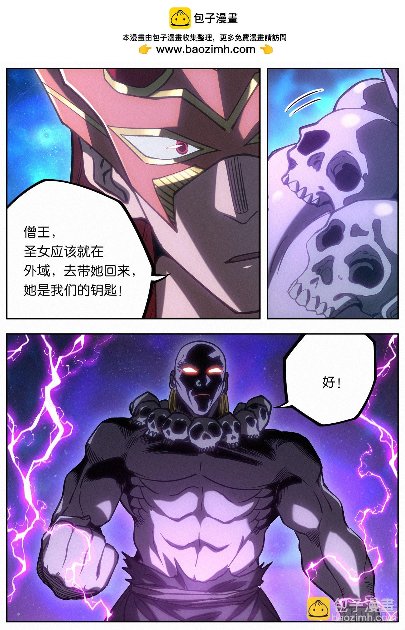 160 分道扬镳12