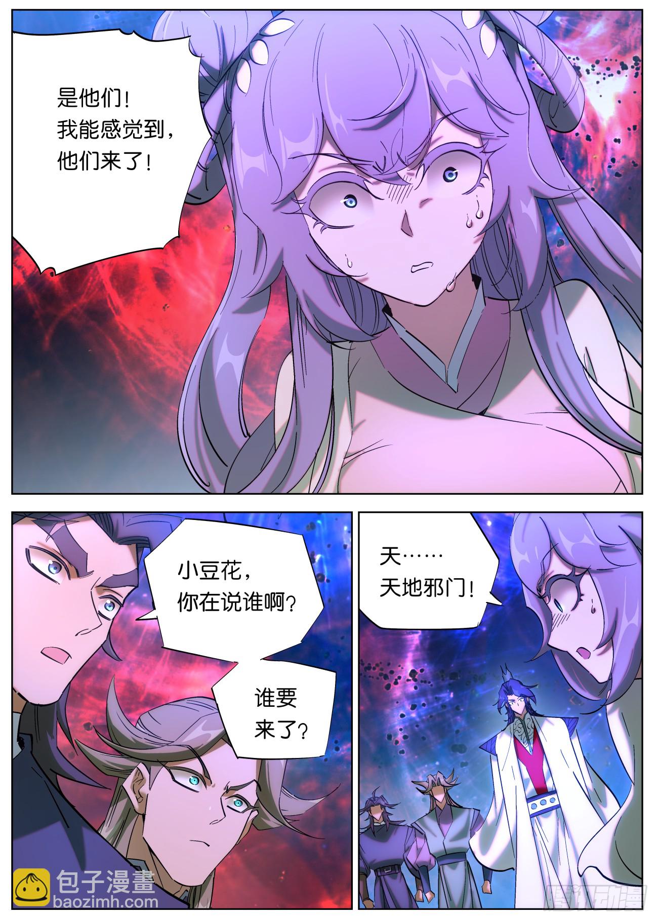 160 分道扬镳16