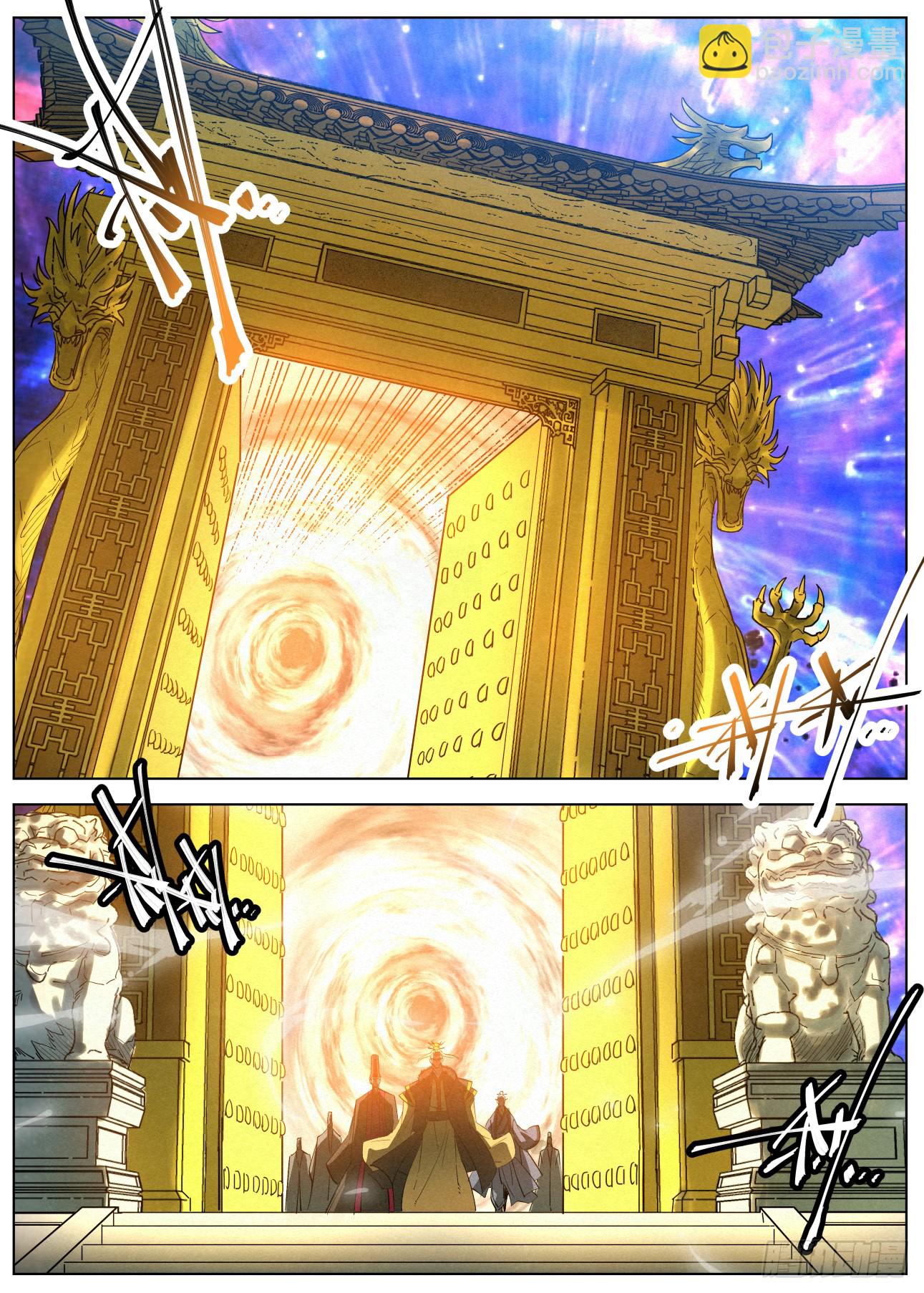 161 域外邪鬼10