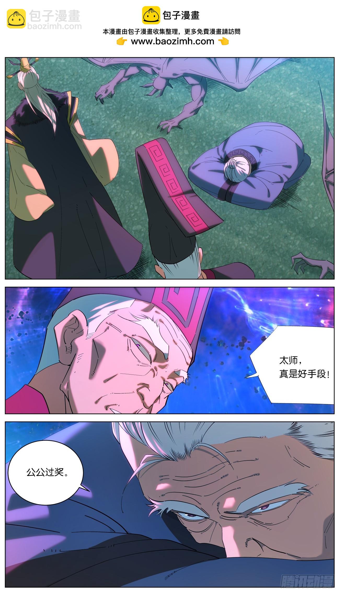 162 众派齐聚1