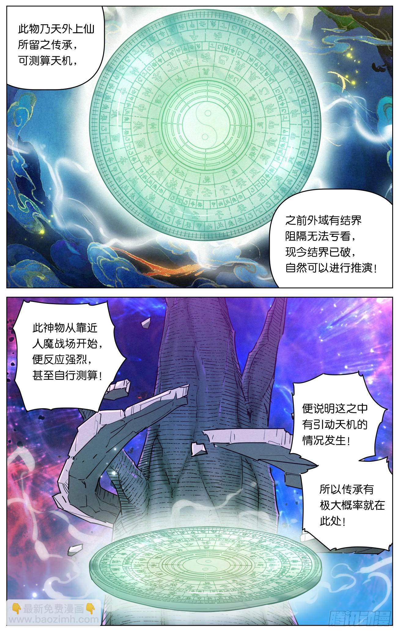 162 众派齐聚11