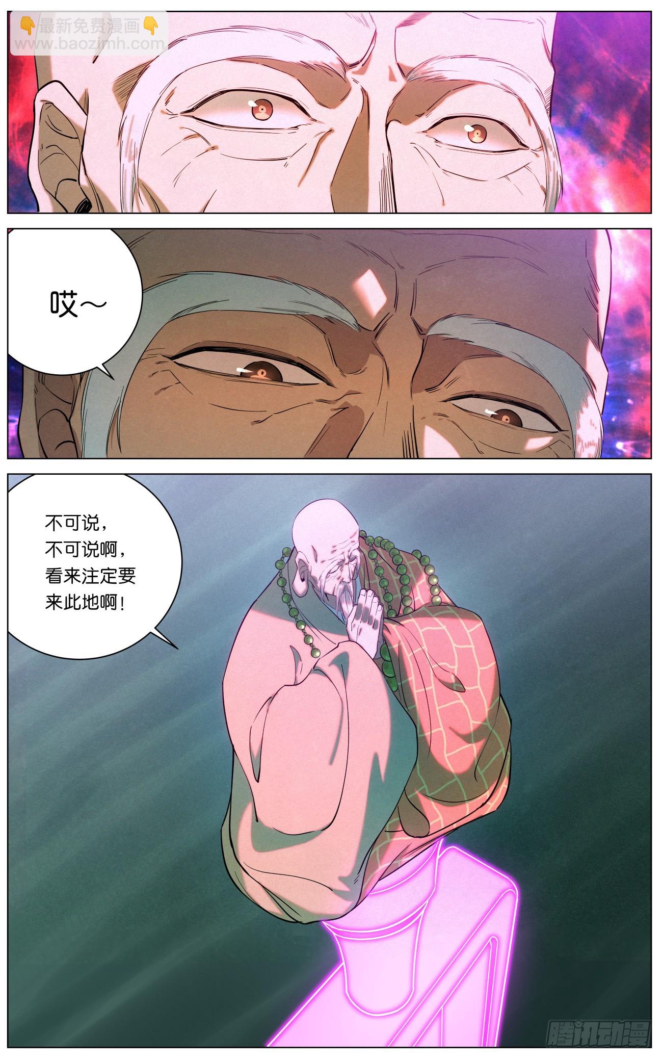 162 众派齐聚13