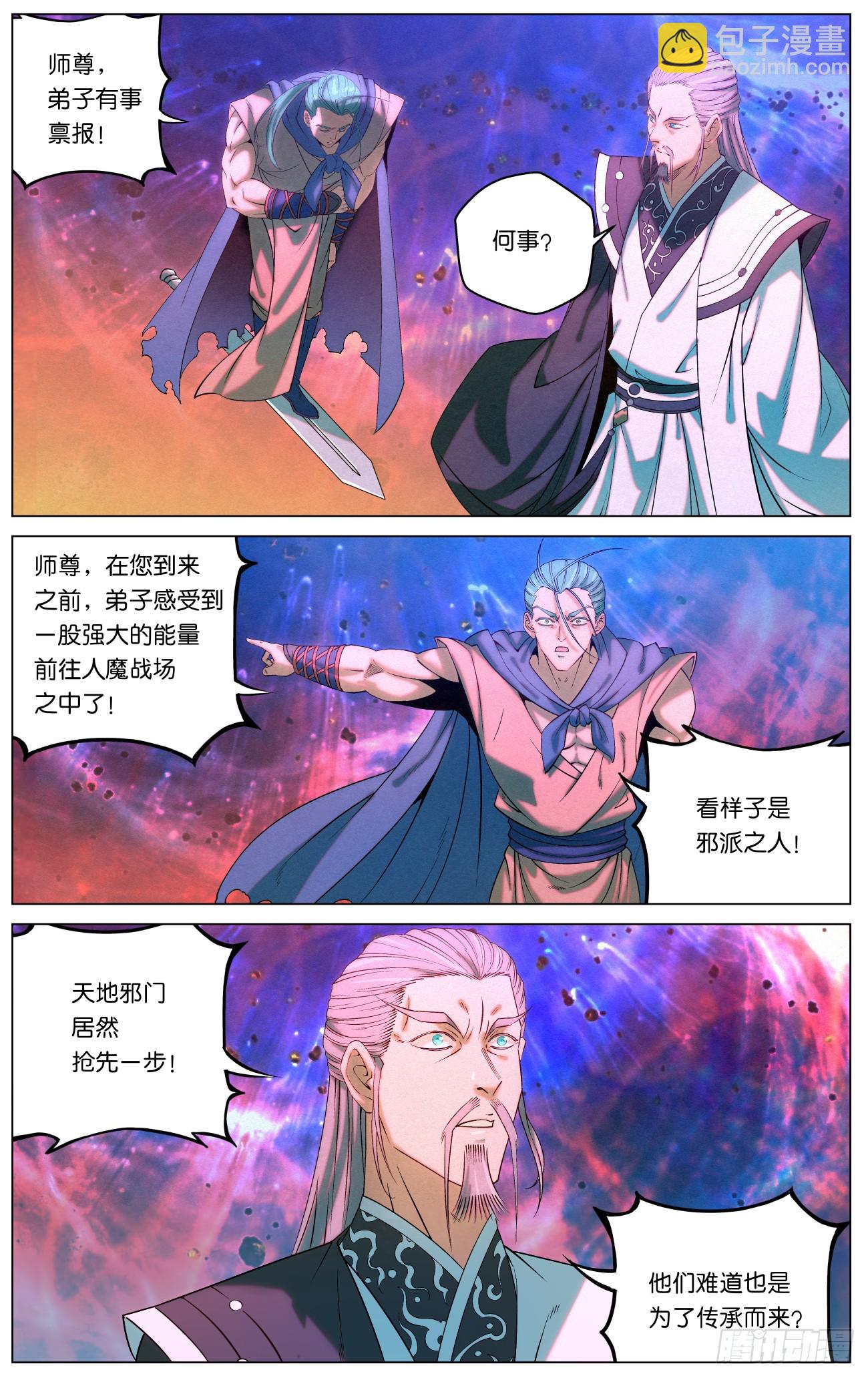 162 众派齐聚14