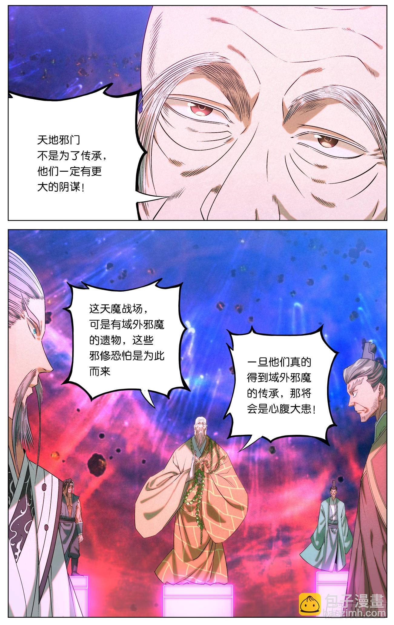 162 众派齐聚15