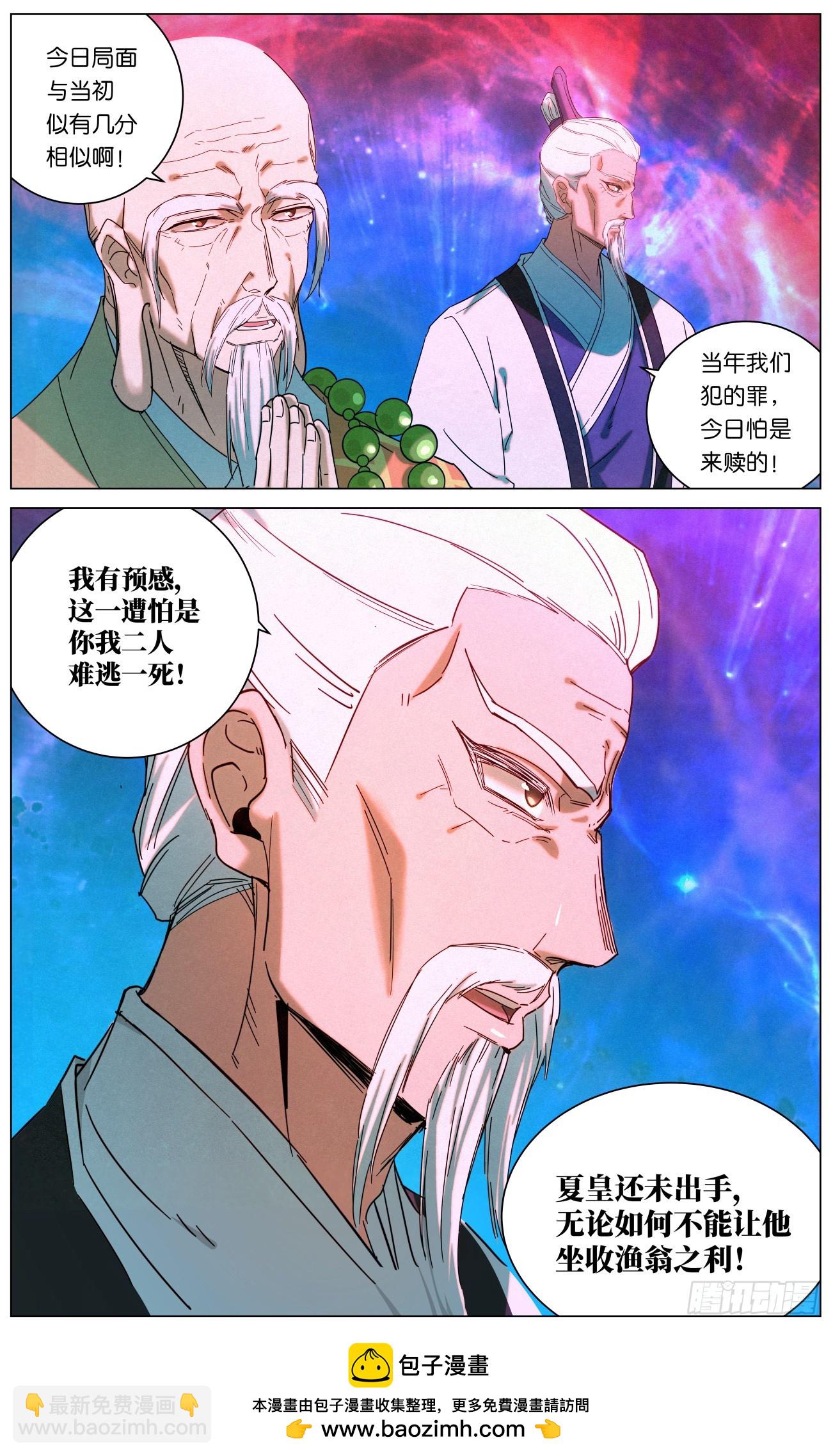 162 众派齐聚20