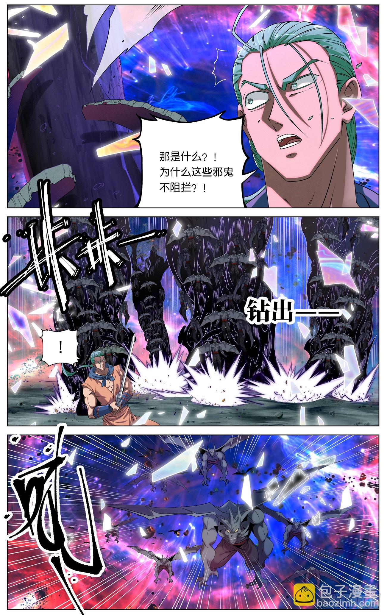 162 众派齐聚5