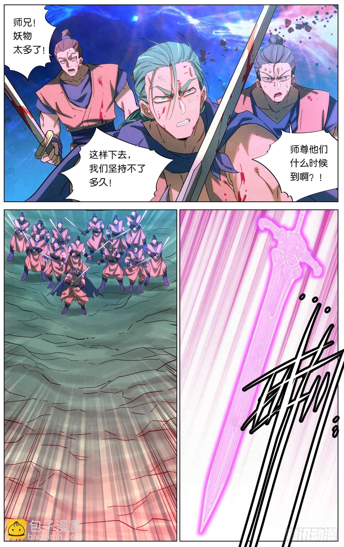 162 众派齐聚6