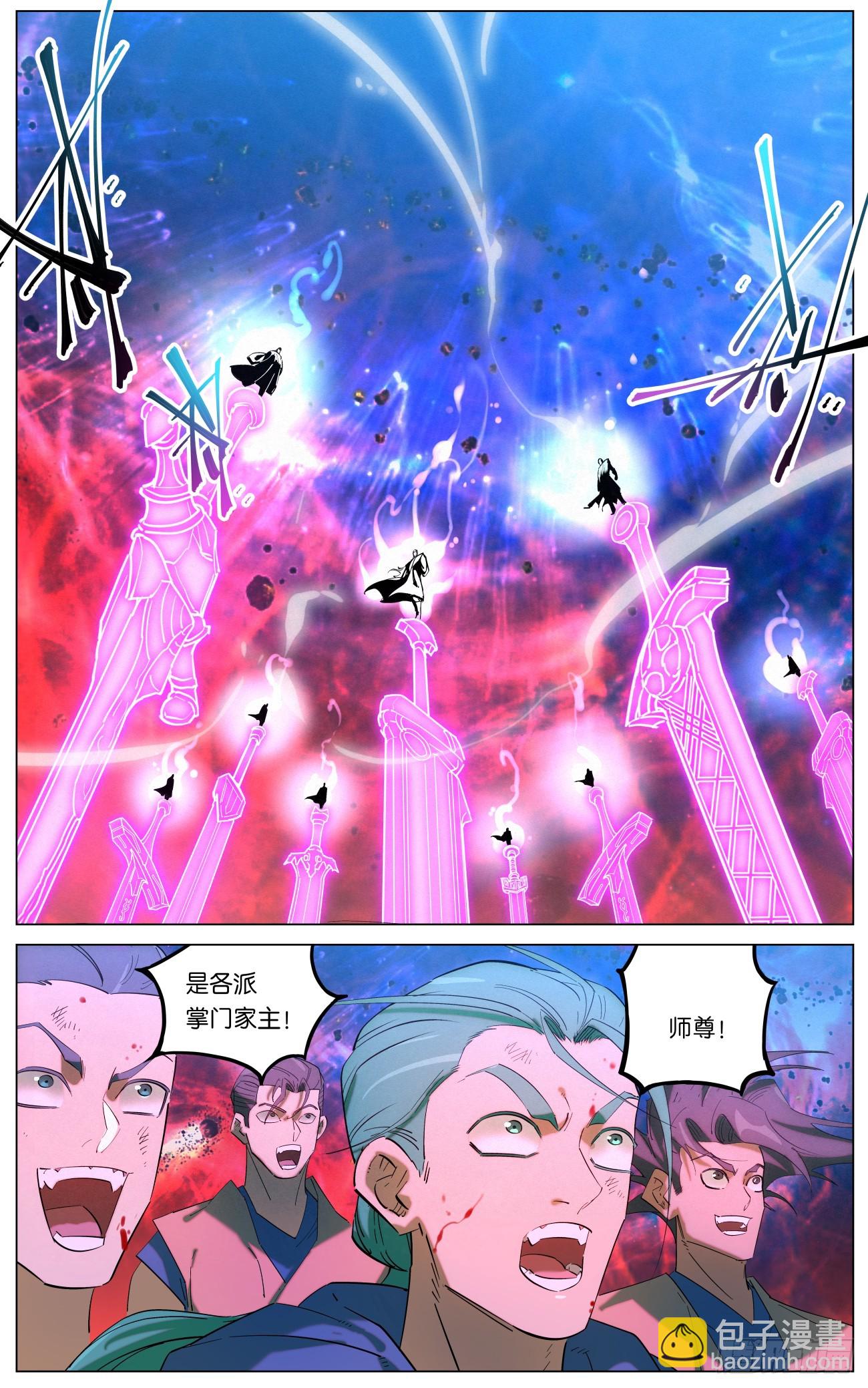 162 众派齐聚8