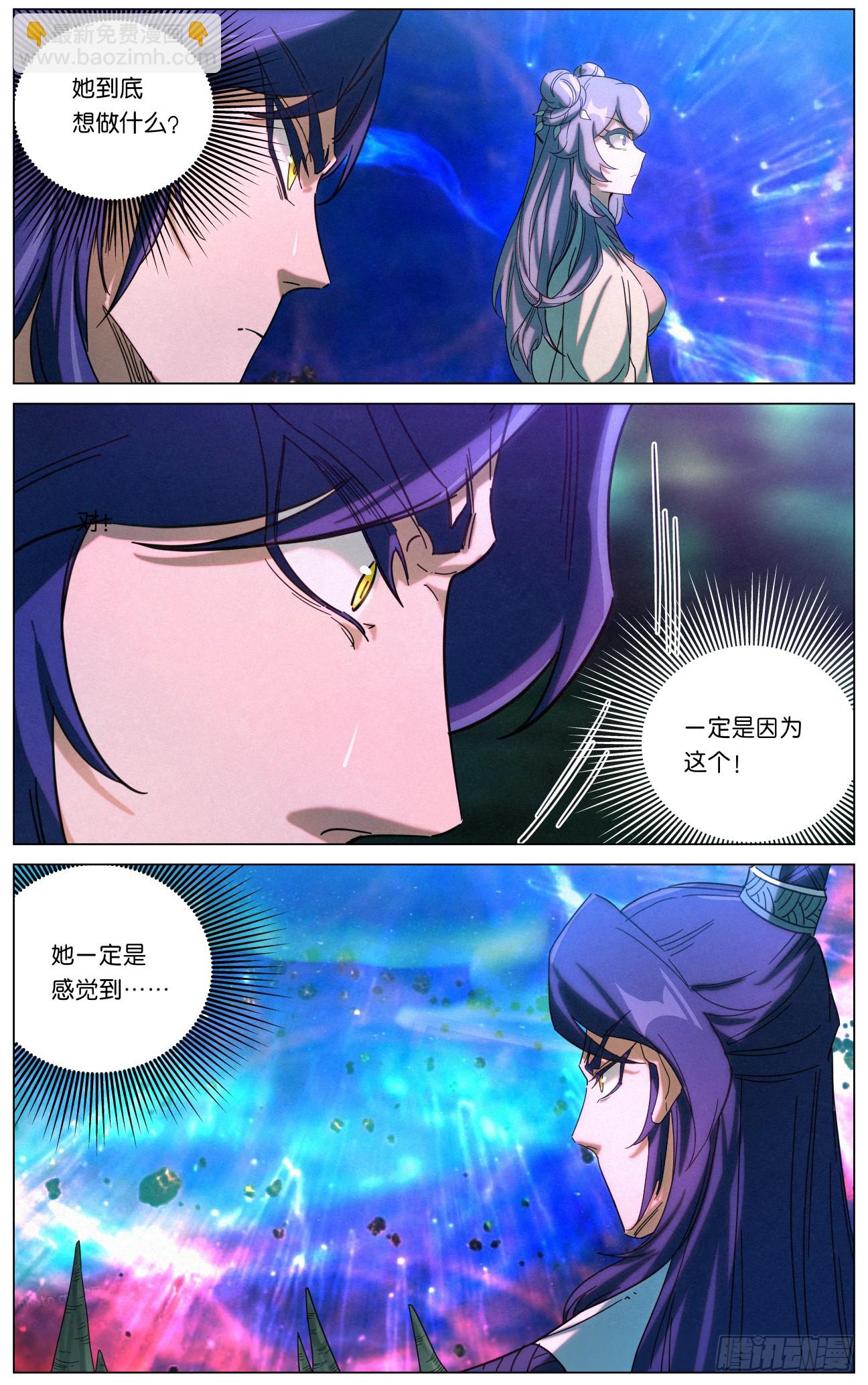 165再见僧王2