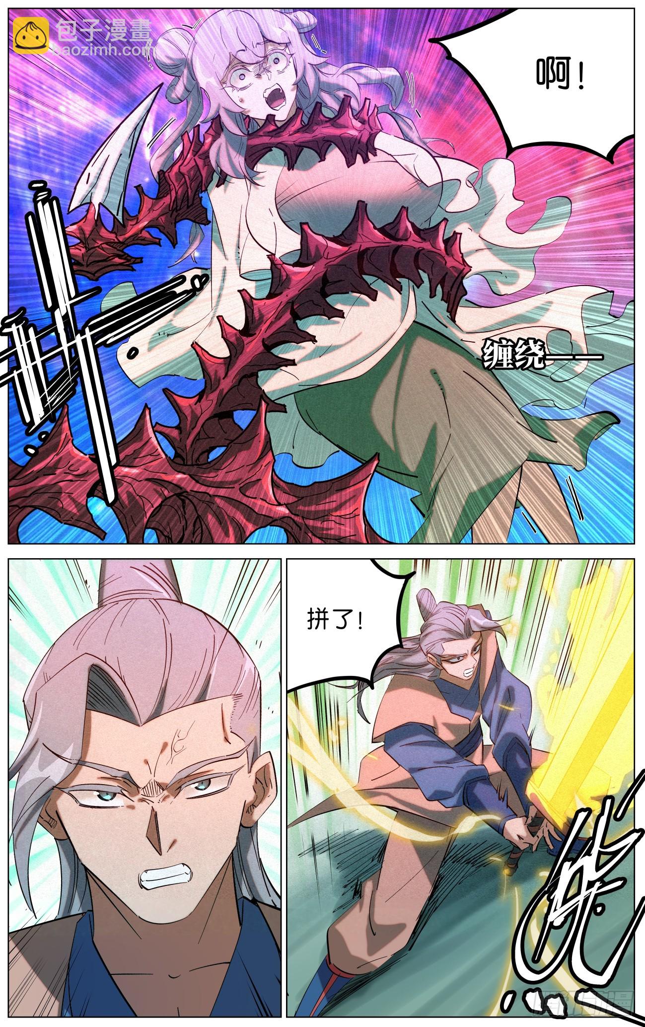 165再见僧王6