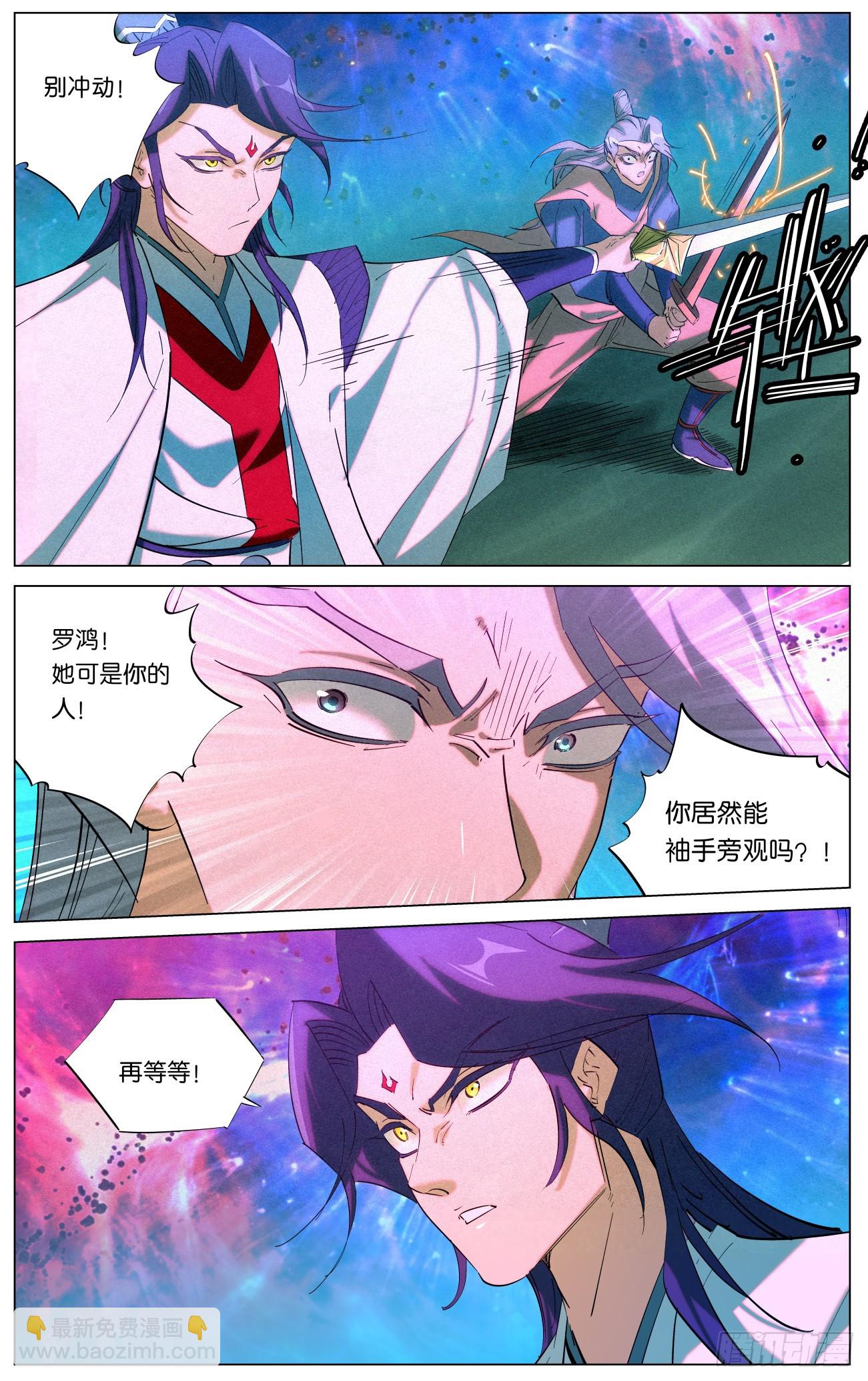 165再见僧王7