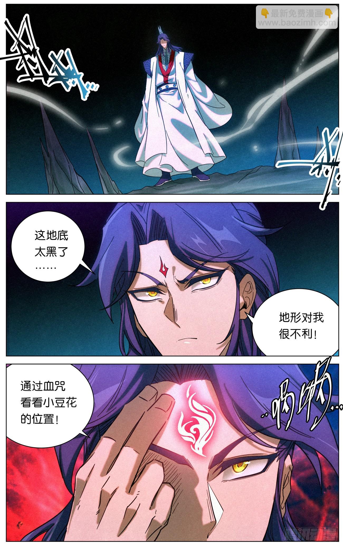 166 驱狼吞虎16