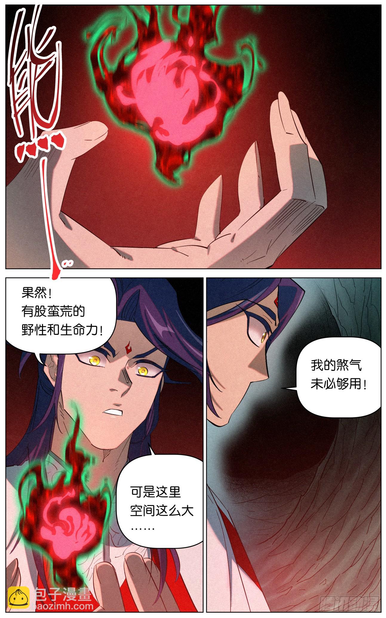 166 驱狼吞虎19