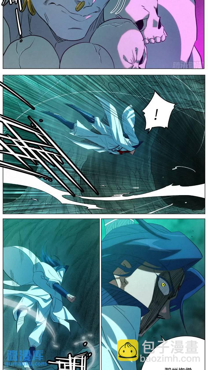 168 魔胎被夺15