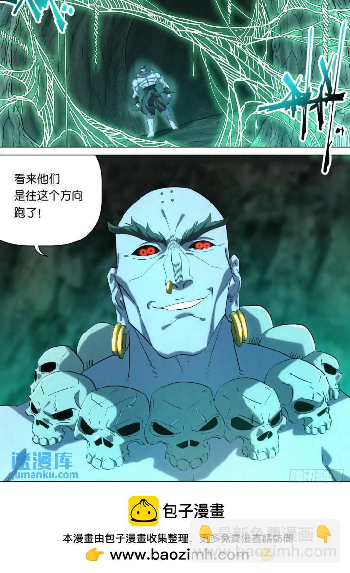 168 魔胎被夺18