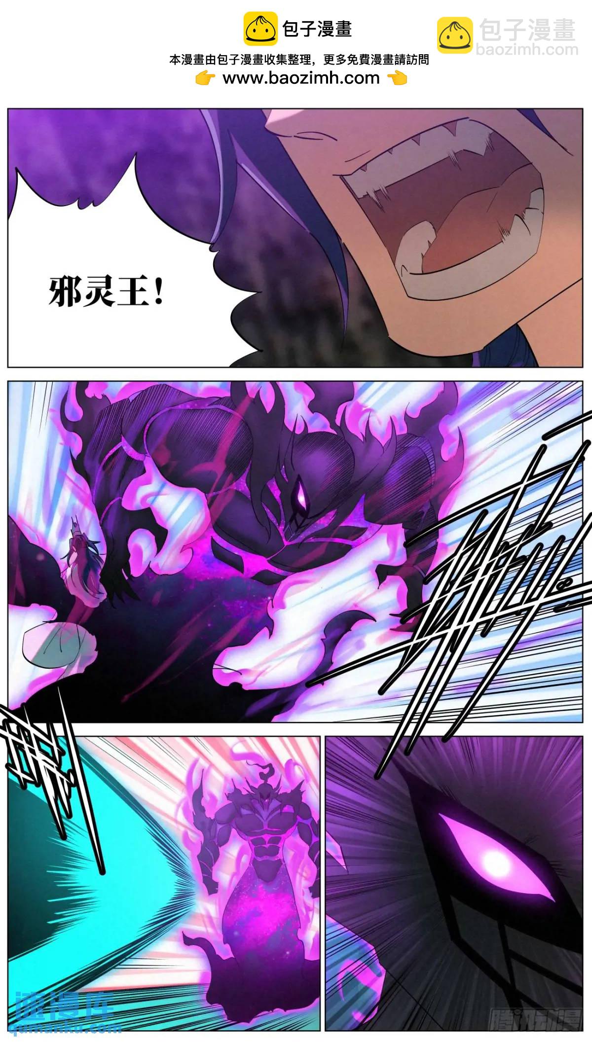 171 邪灵王VS僧王1
