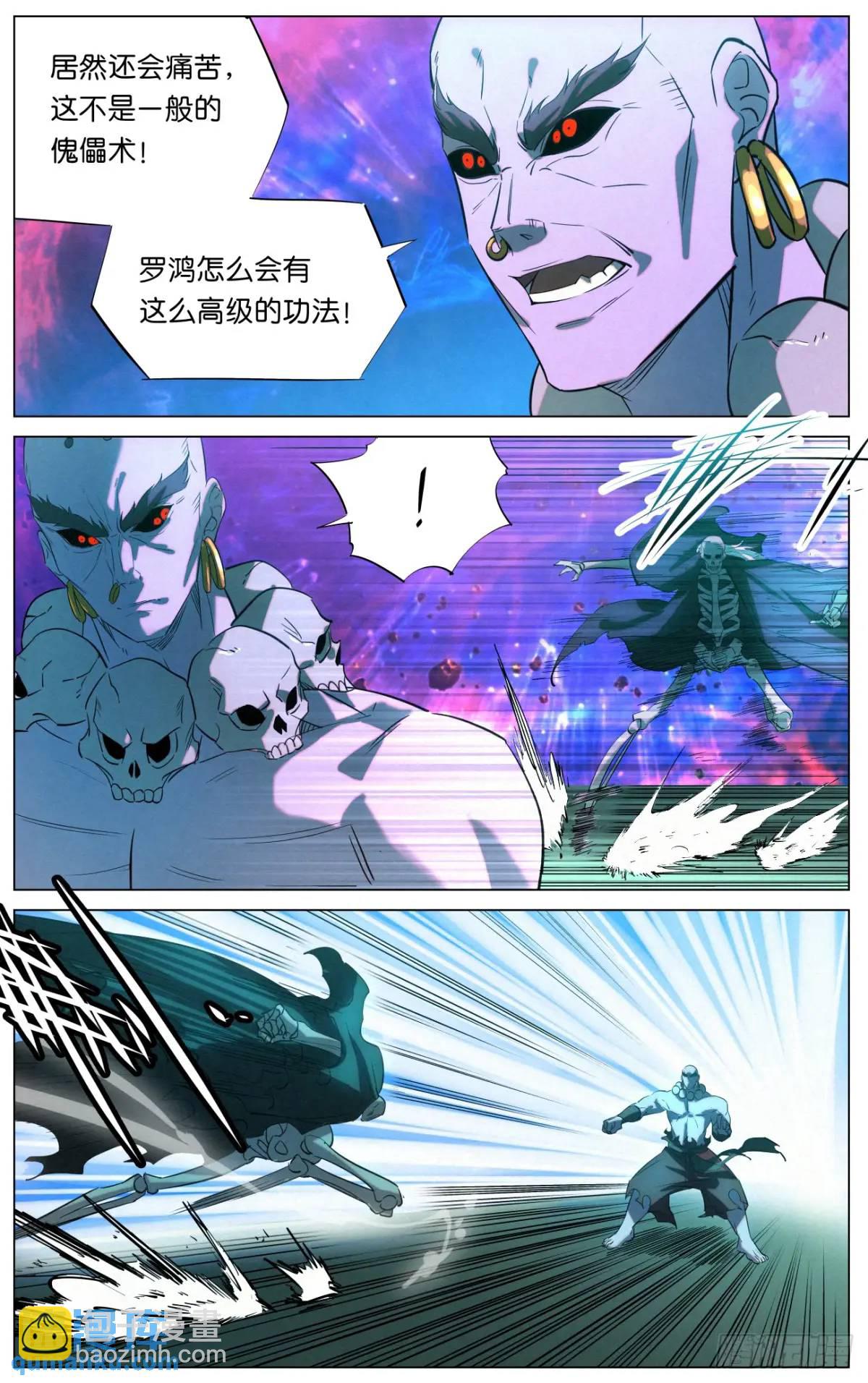 171 邪灵王VS僧王15