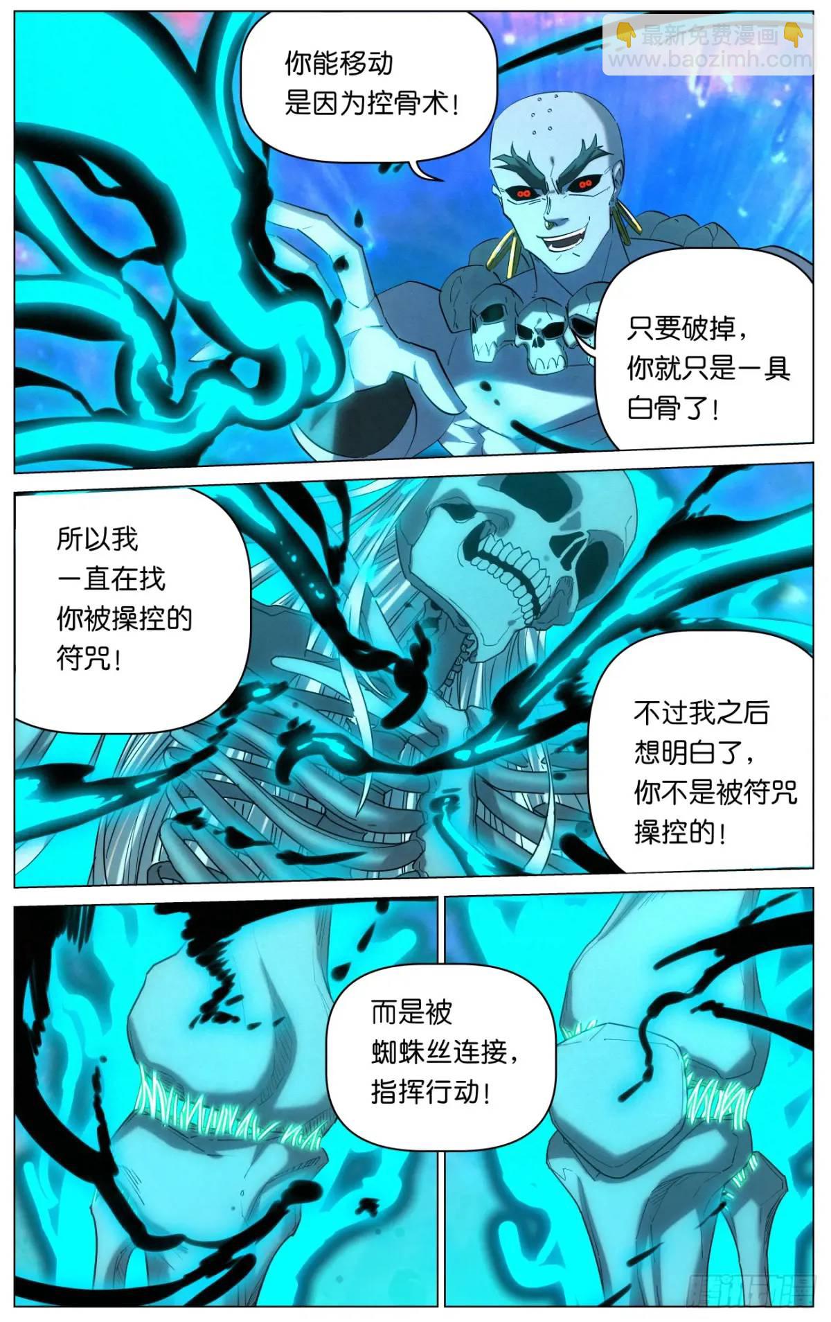 171 邪灵王VS僧王18