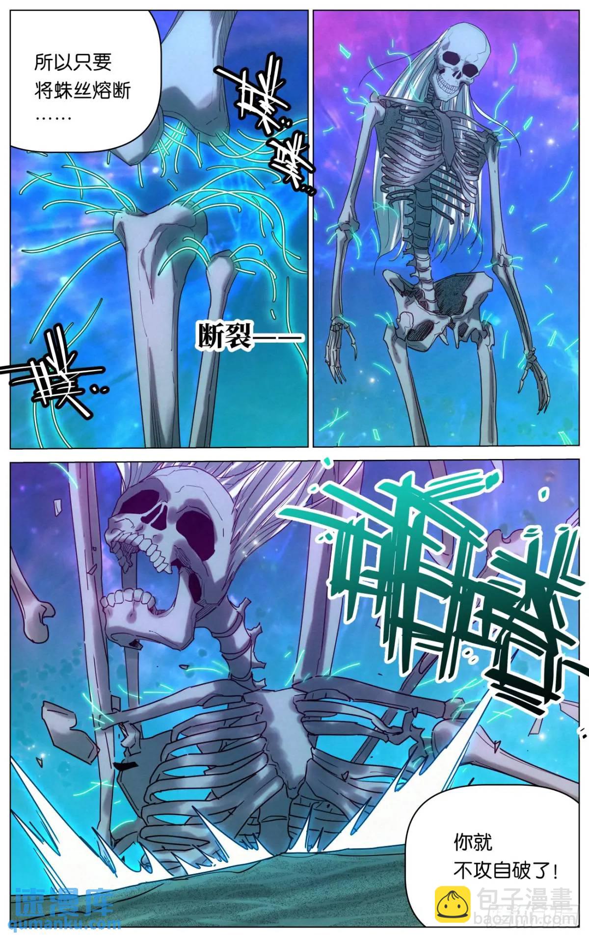 171 邪灵王VS僧王19