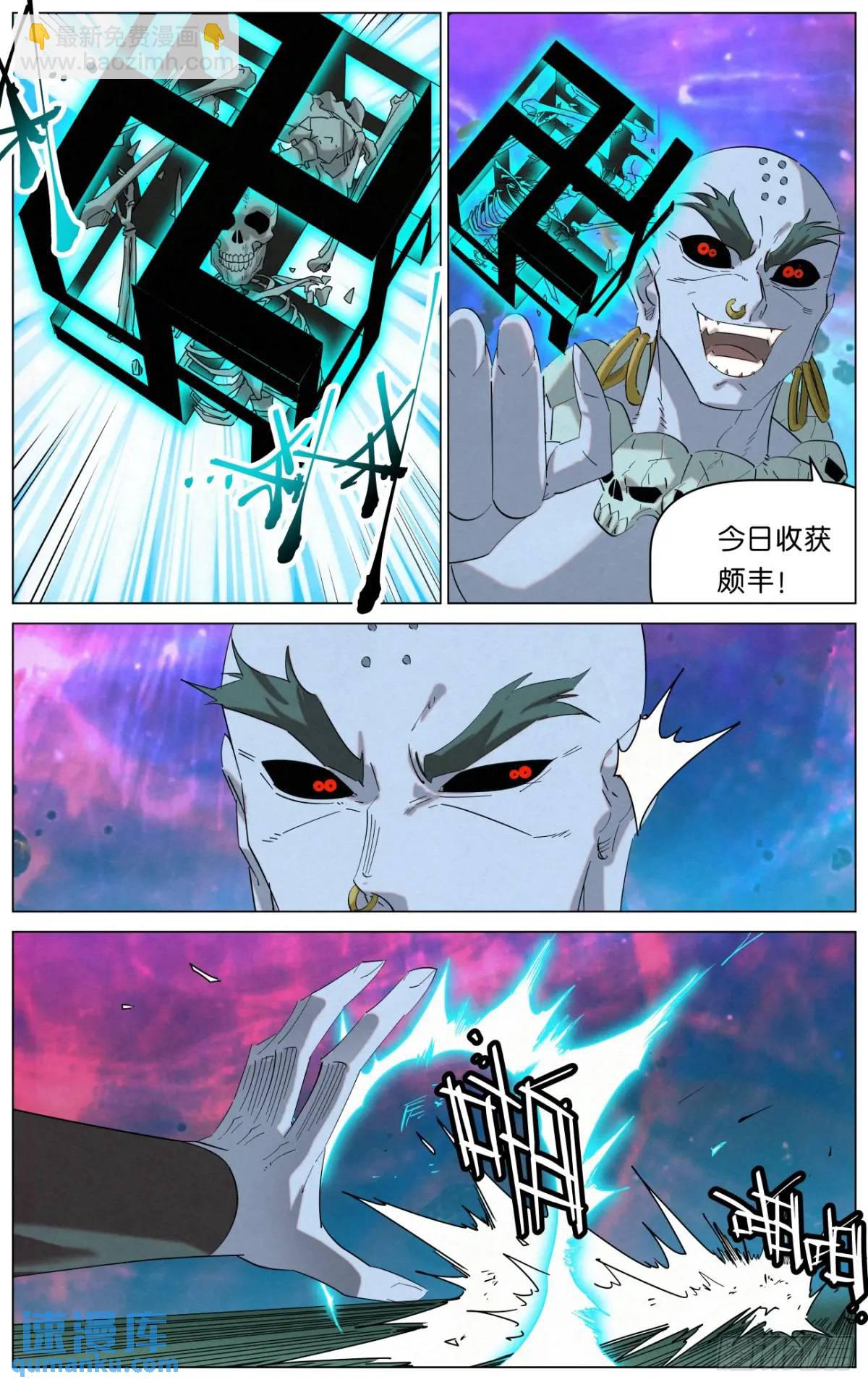 171 邪灵王VS僧王20