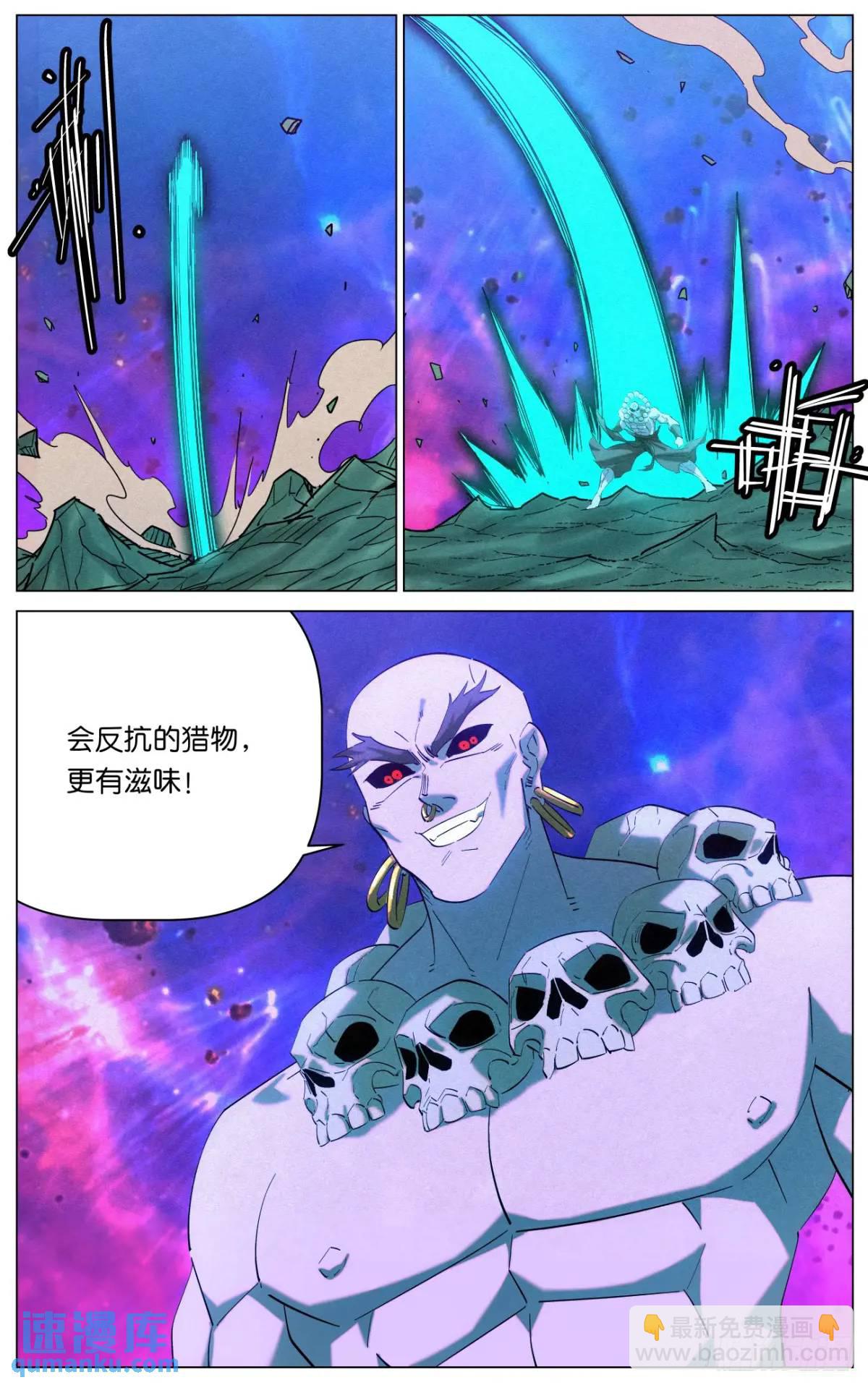171 邪灵王VS僧王6