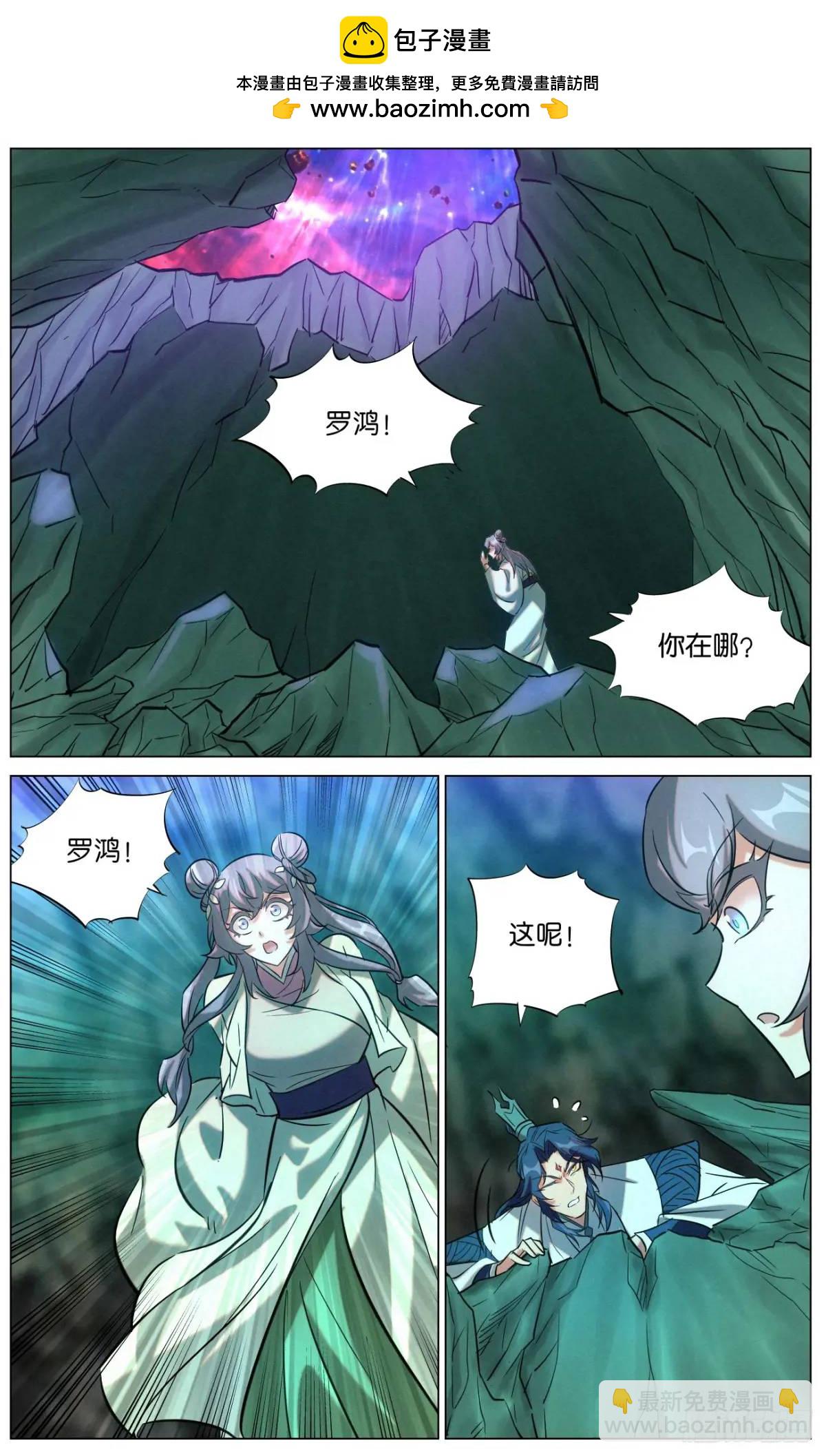 171 邪灵王VS僧王8