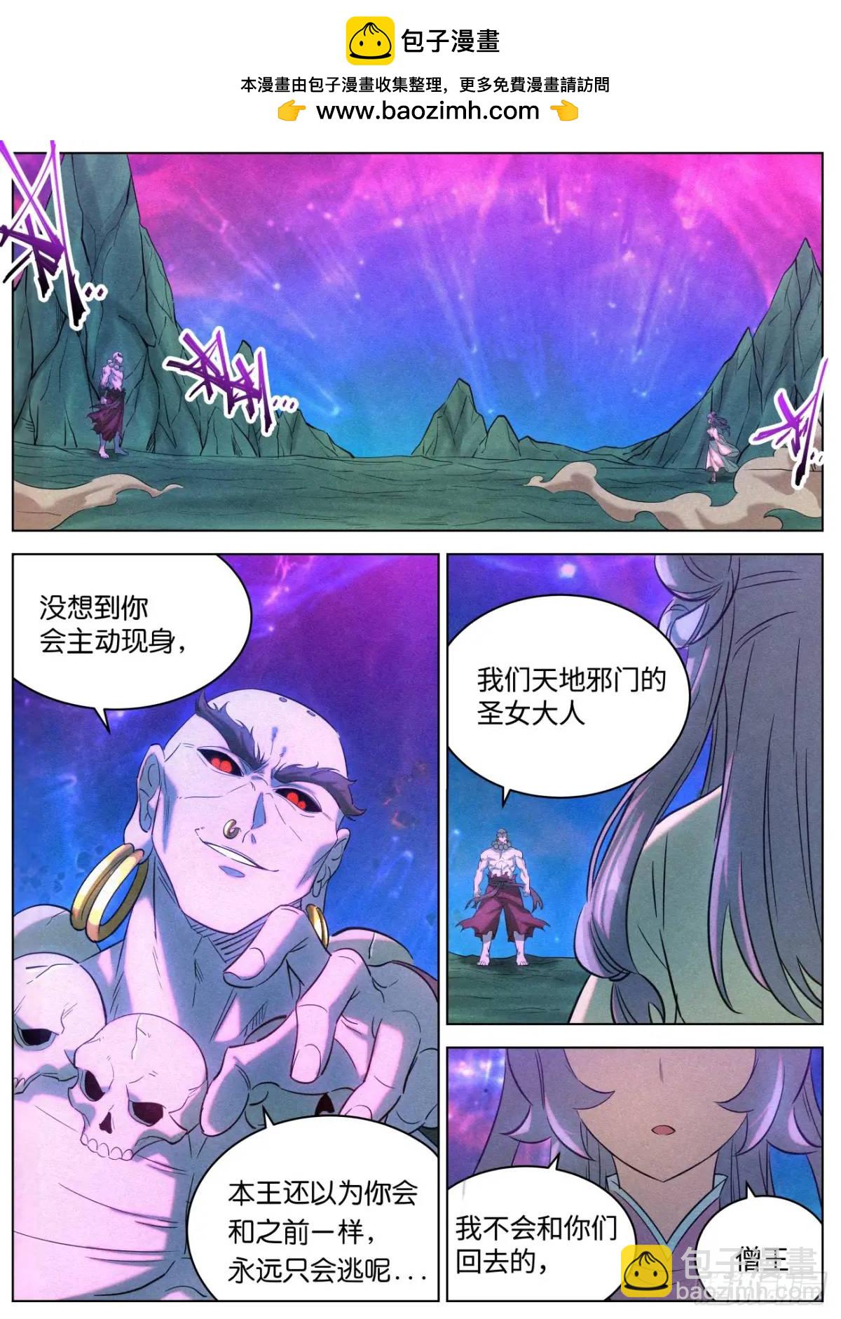 172 小豆花的爆发1