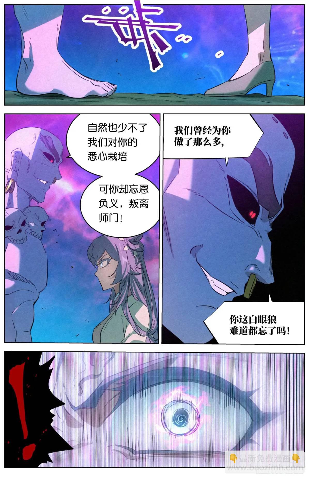172 小豆花的爆发15