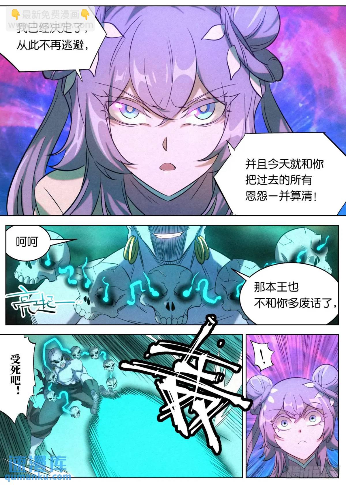 172 小豆花的爆发2