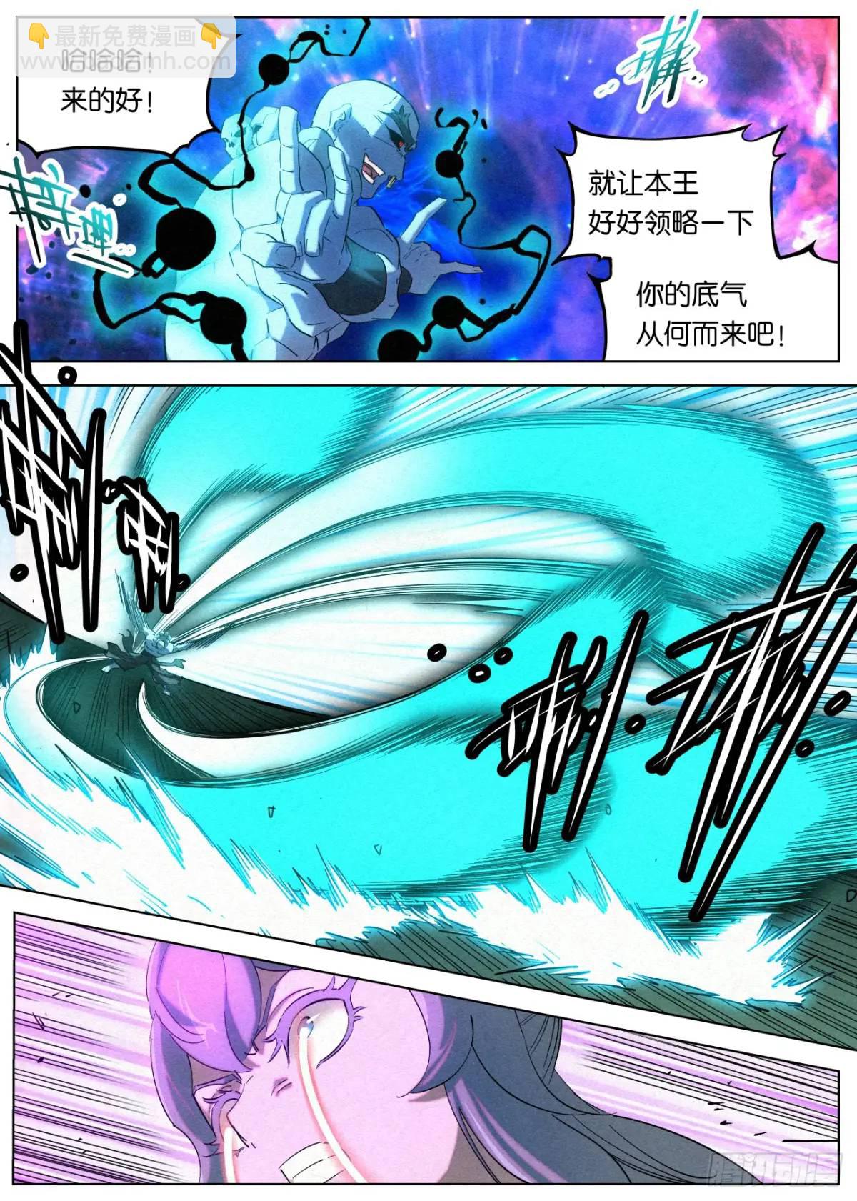 172 小豆花的爆发4
