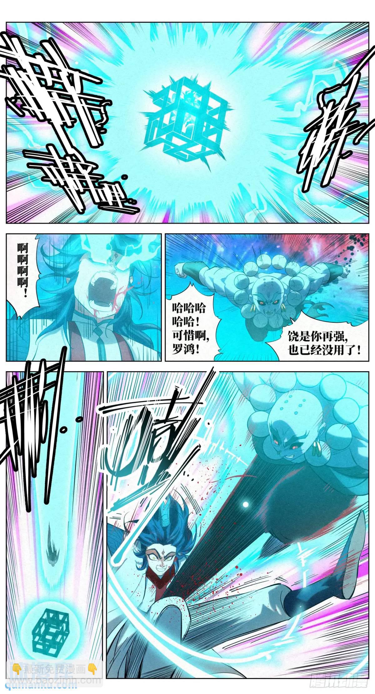 174 报仇雪恨（第一季完）13